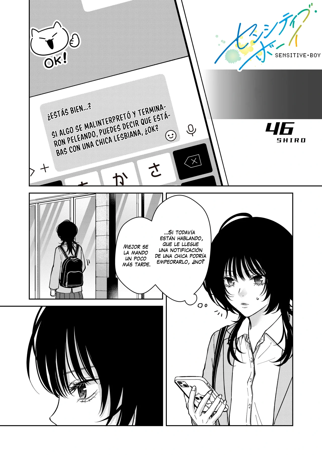 Sensitive Boy Capítulo 71 - Page 3