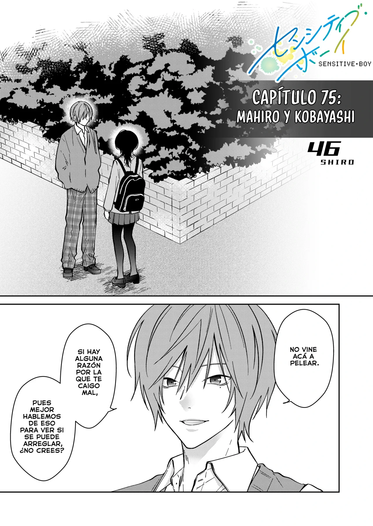 Sensitive Boy Capítulo 75 - Page 3
