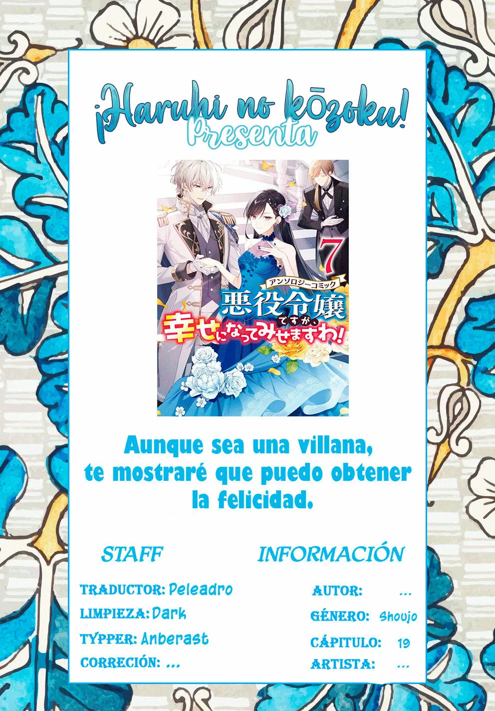 Aunque pueda ser una Villana, ¡Te mostraré que puedo obtener la Felicidad! Capítulo 19 - Page 1