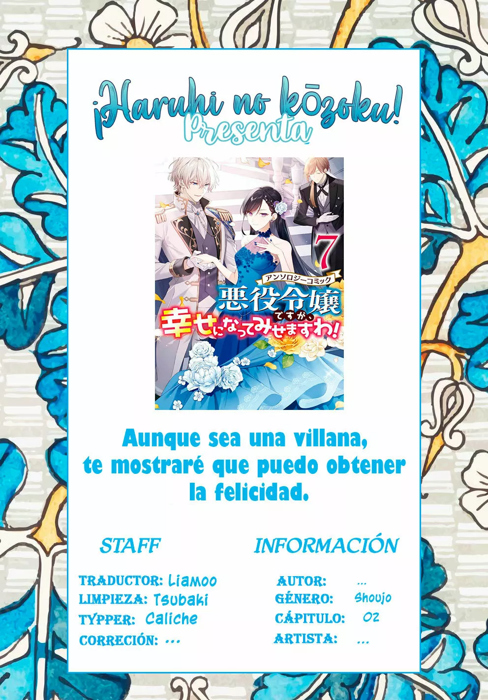 Aunque pueda ser una Villana, ¡Te mostraré que puedo obtener la Felicidad! Capítulo 2 - Page 1