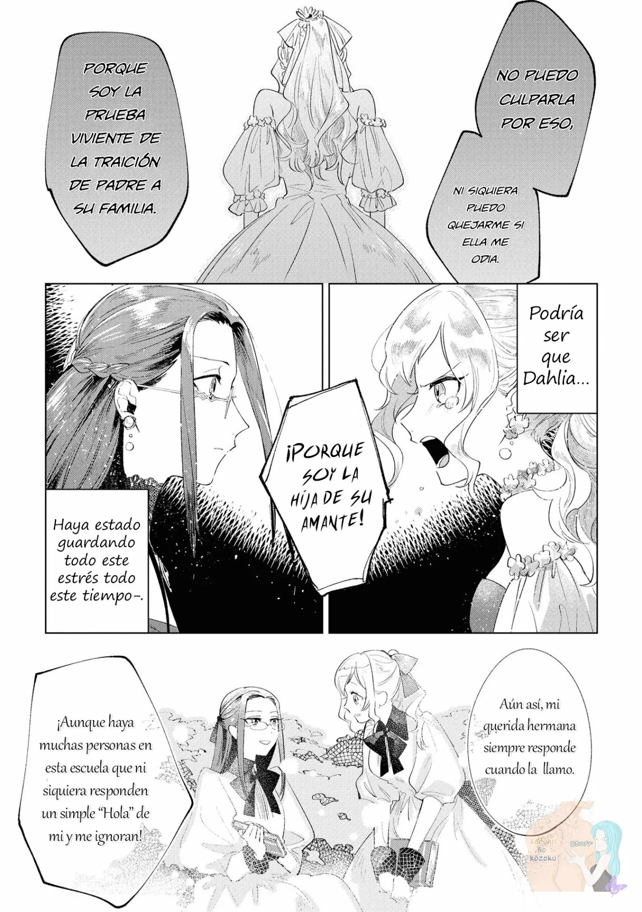 Aunque pueda ser una Villana, ¡Te mostraré que puedo obtener la Felicidad! Capítulo 2 - Page 24
