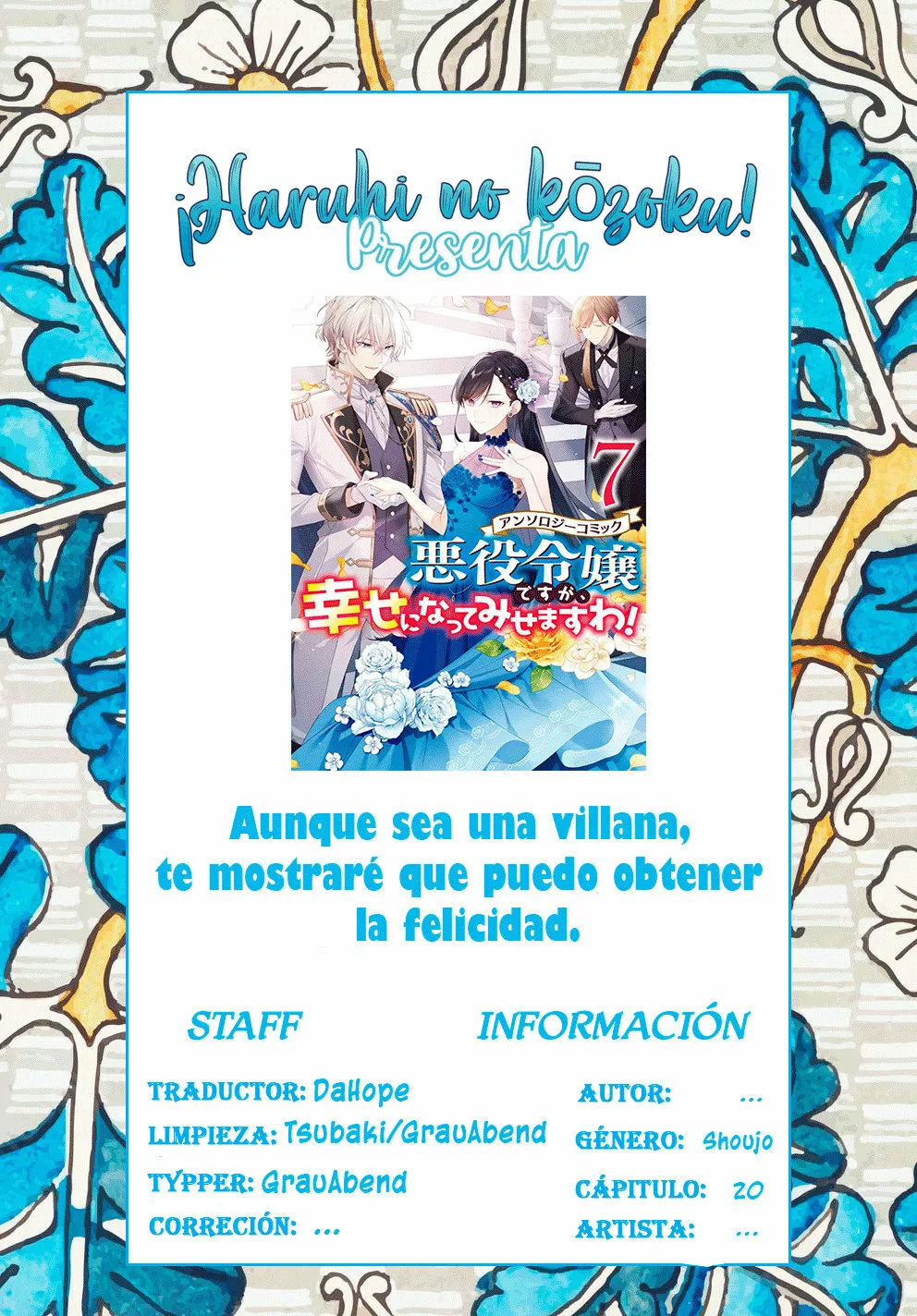 Aunque pueda ser una Villana, ¡Te mostraré que puedo obtener la Felicidad! Capítulo 20 - Page 1