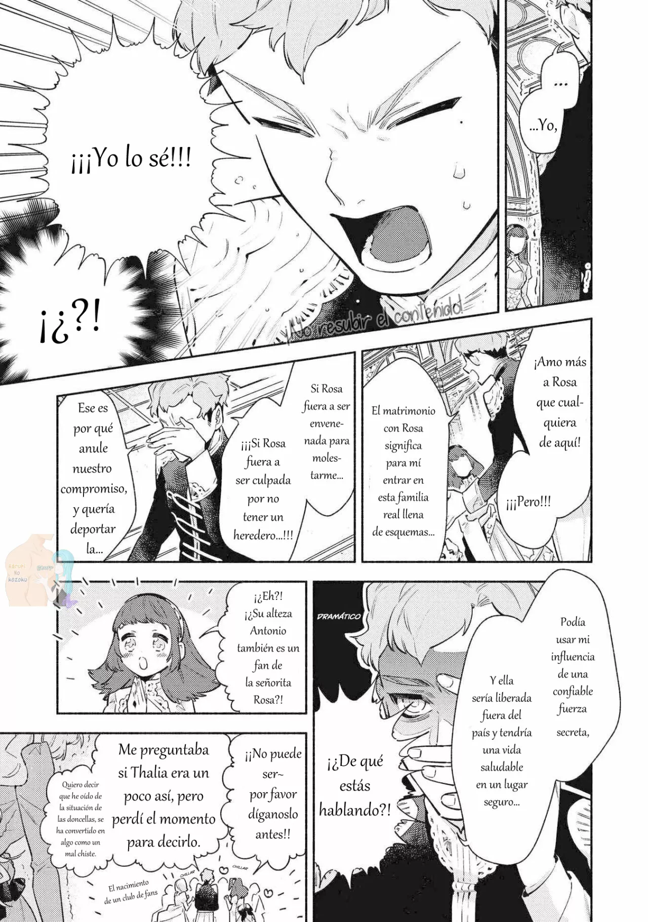 Aunque pueda ser una Villana, ¡Te mostraré que puedo obtener la Felicidad! Capítulo 22 - Page 17