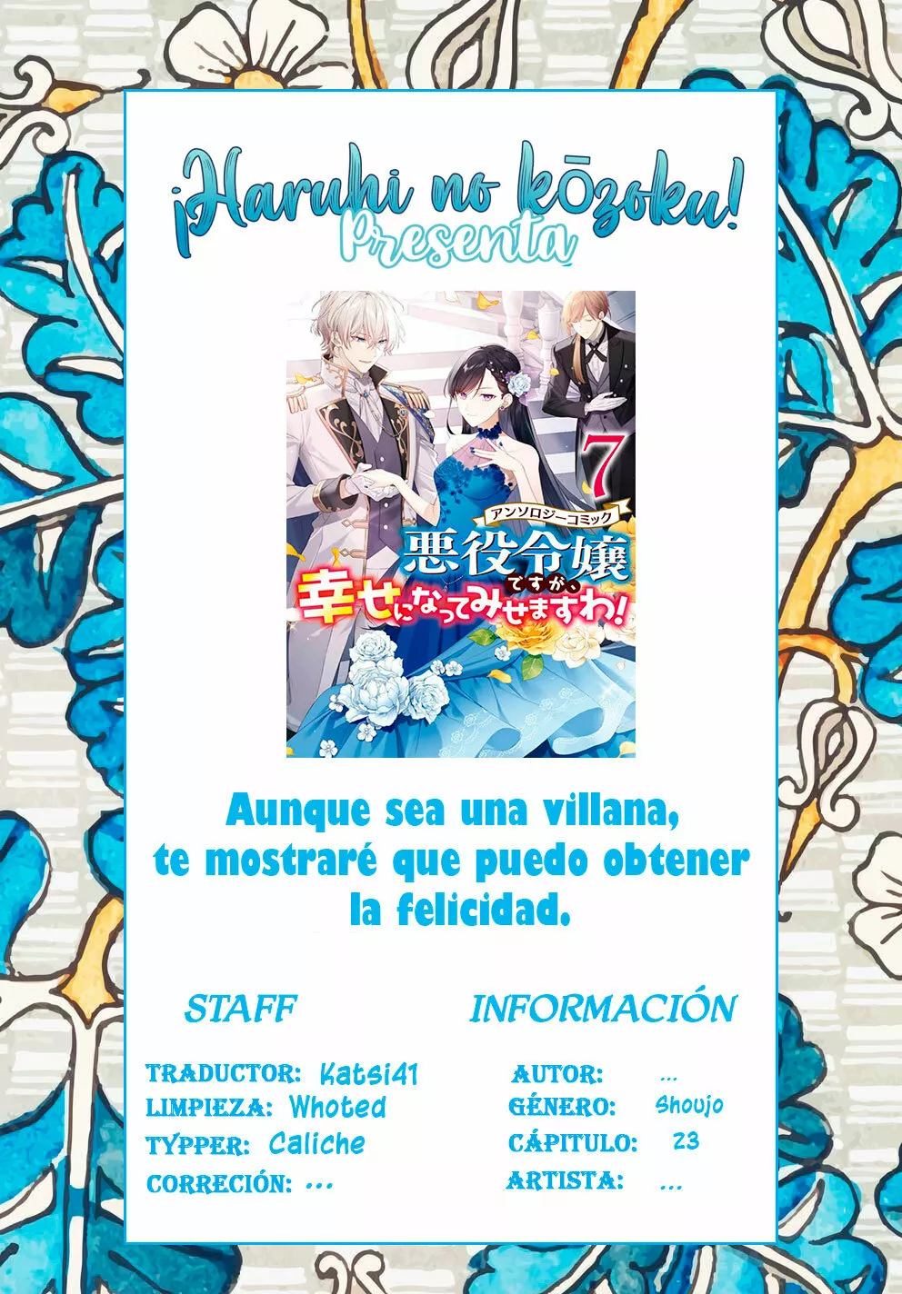 Aunque pueda ser una Villana, ¡Te mostraré que puedo obtener la Felicidad! Capítulo 23 - Page 1