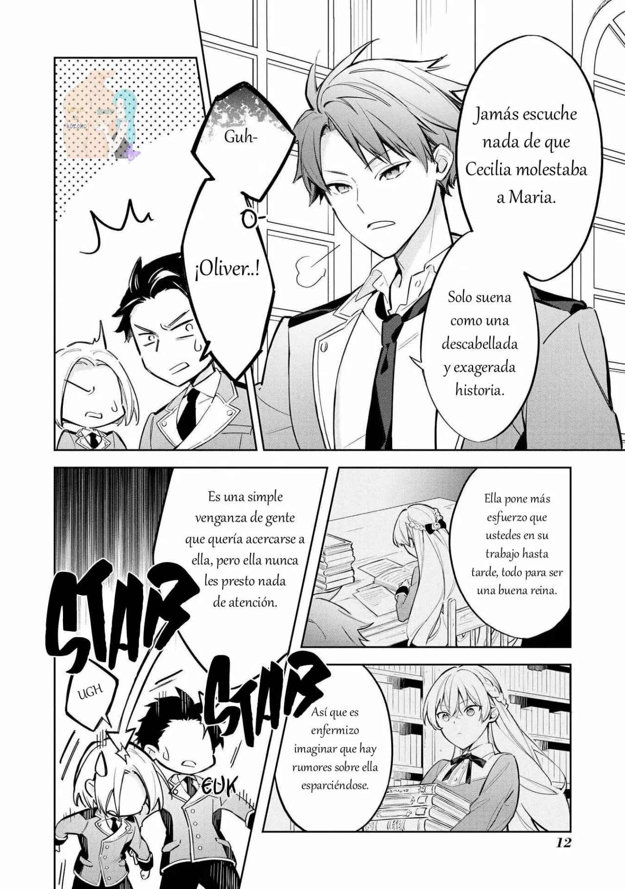 Aunque pueda ser una Villana, ¡Te mostraré que puedo obtener la Felicidad! Capítulo 23 - Page 9