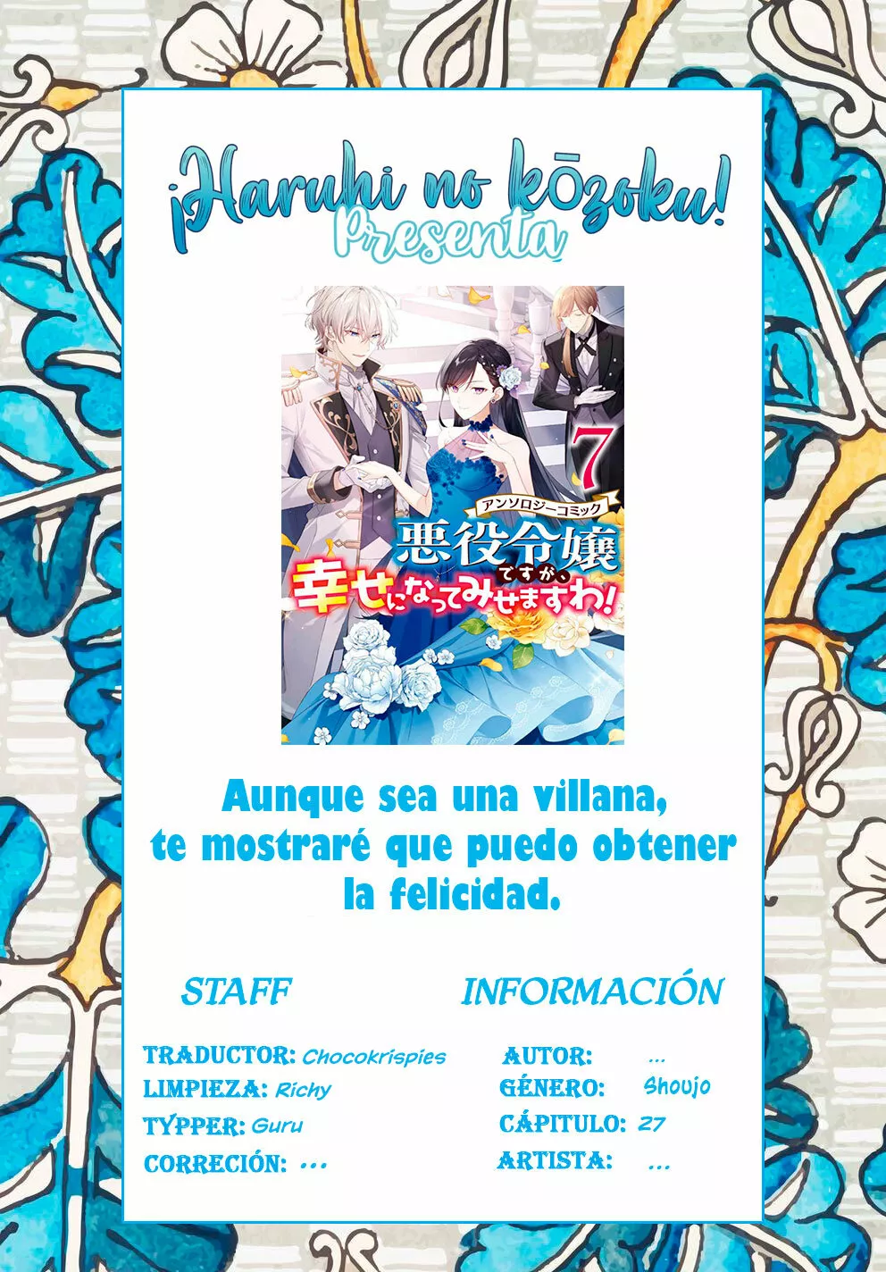 Aunque pueda ser una Villana, ¡Te mostraré que puedo obtener la Felicidad! Capítulo 27 - Page 1