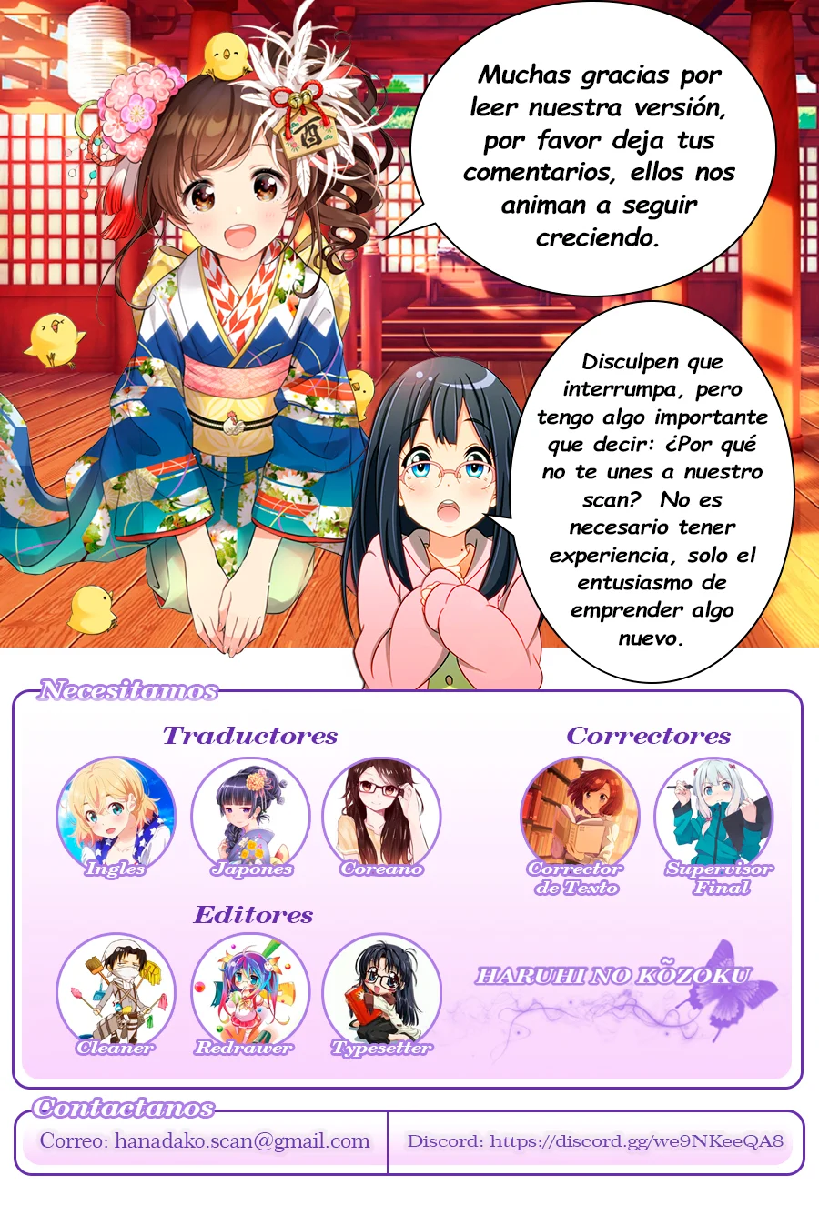 Aunque pueda ser una Villana, ¡Te mostraré que puedo obtener la Felicidad! Capítulo 29 - Page 33