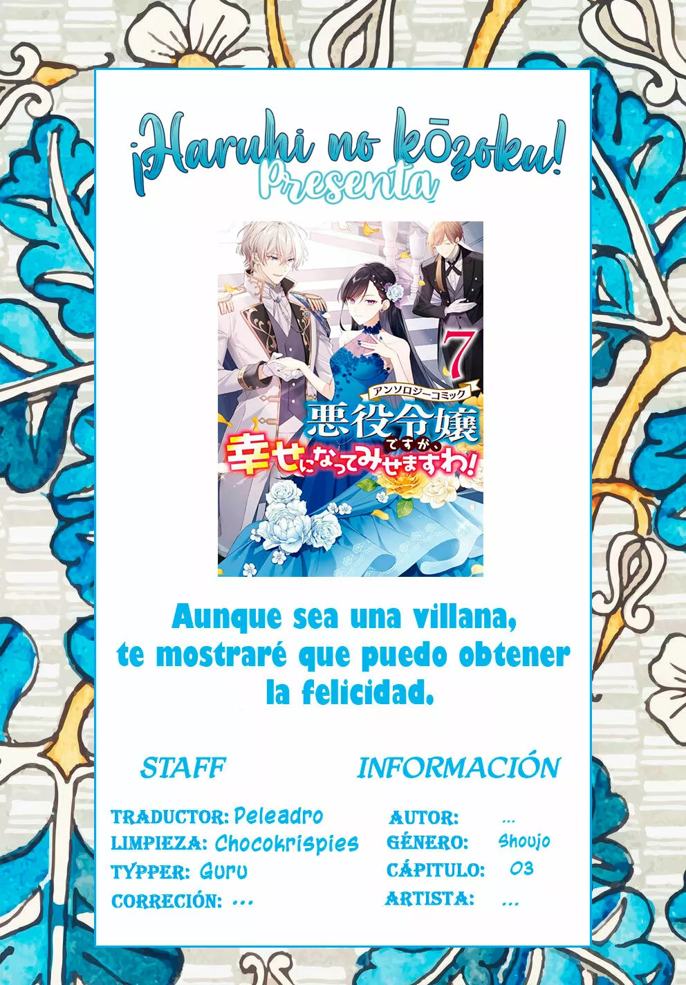 Aunque pueda ser una Villana, ¡Te mostraré que puedo obtener la Felicidad! Capítulo 3 - Page 1