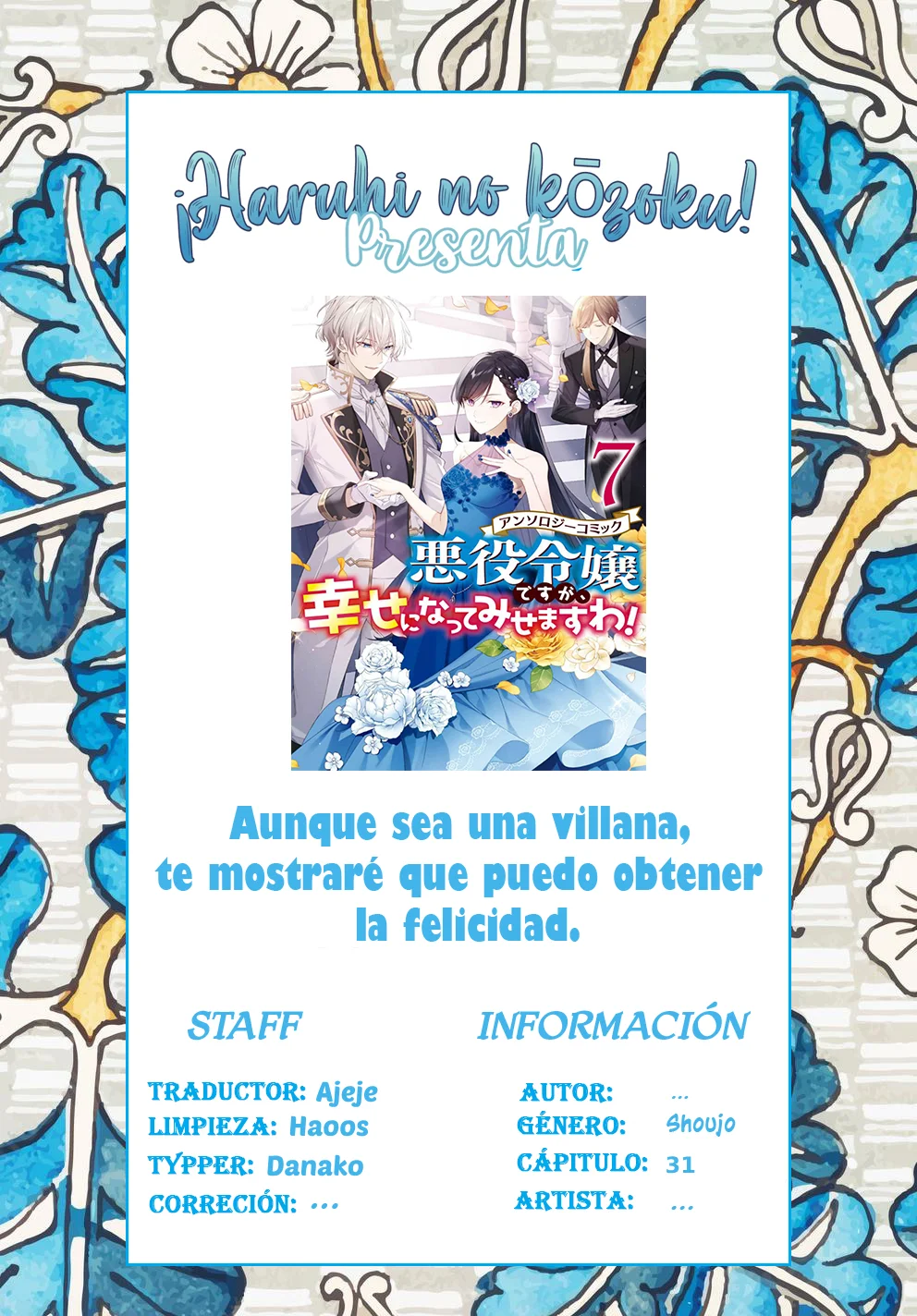 Aunque pueda ser una Villana, ¡Te mostraré que puedo obtener la Felicidad! Capítulo 31 - Page 1