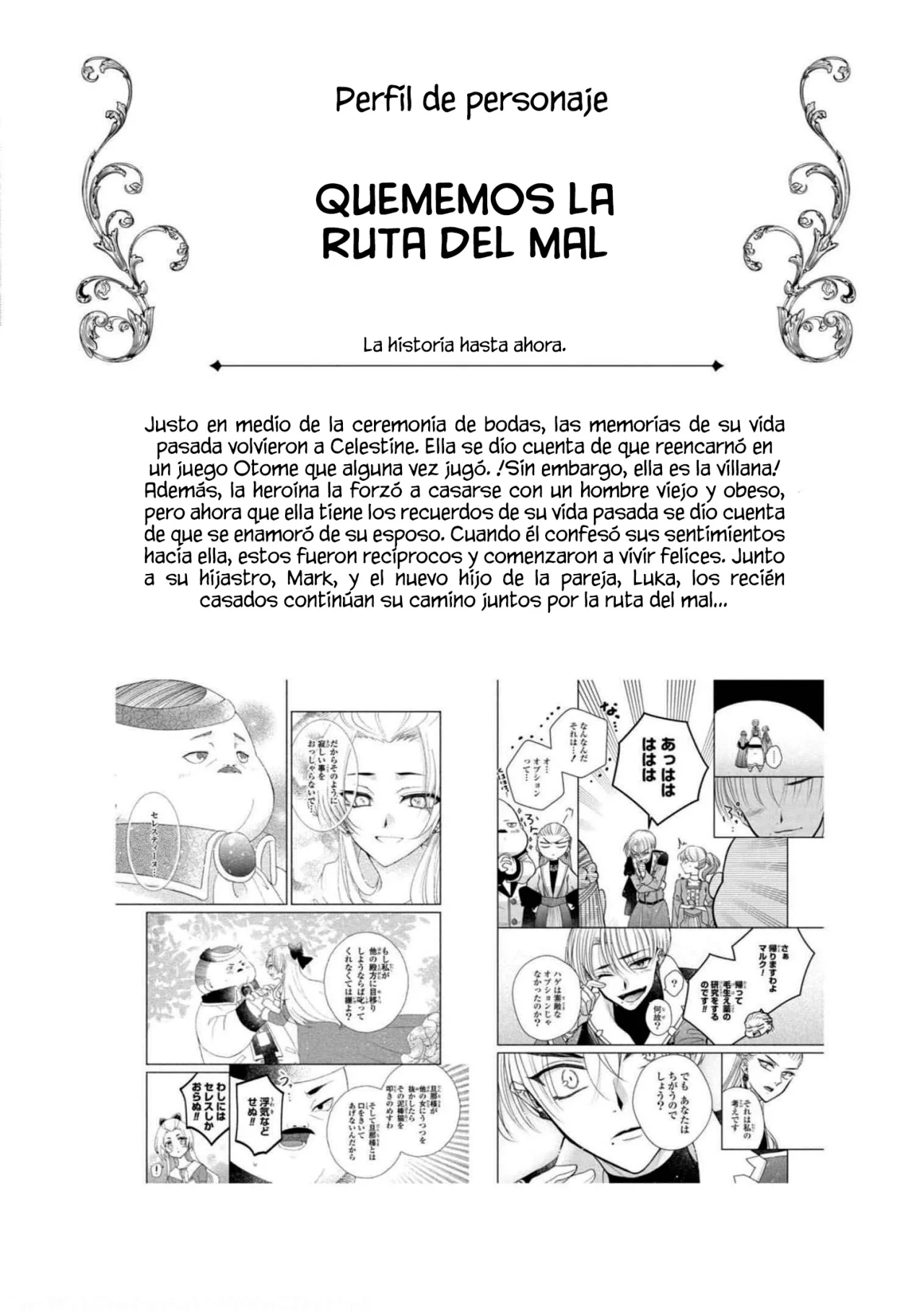 Aunque pueda ser una Villana, ¡Te mostraré que puedo obtener la Felicidad! Capítulo 33 - Page 2