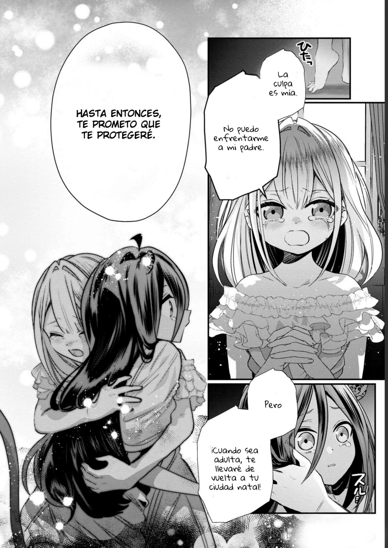 Aunque pueda ser una Villana, ¡Te mostraré que puedo obtener la Felicidad! Capítulo 39 - Page 16