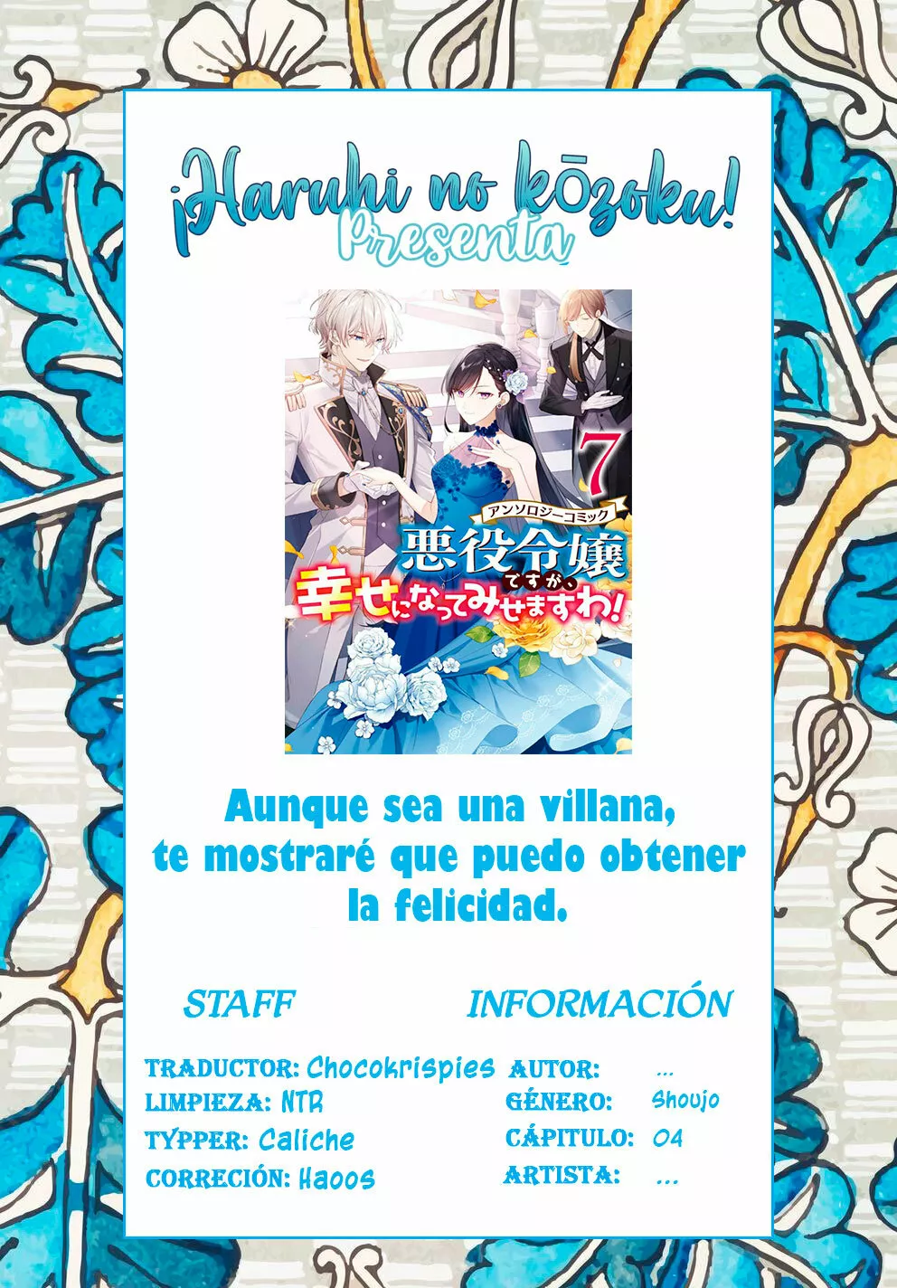 Aunque pueda ser una Villana, ¡Te mostraré que puedo obtener la Felicidad! Capítulo 4 - Page 1