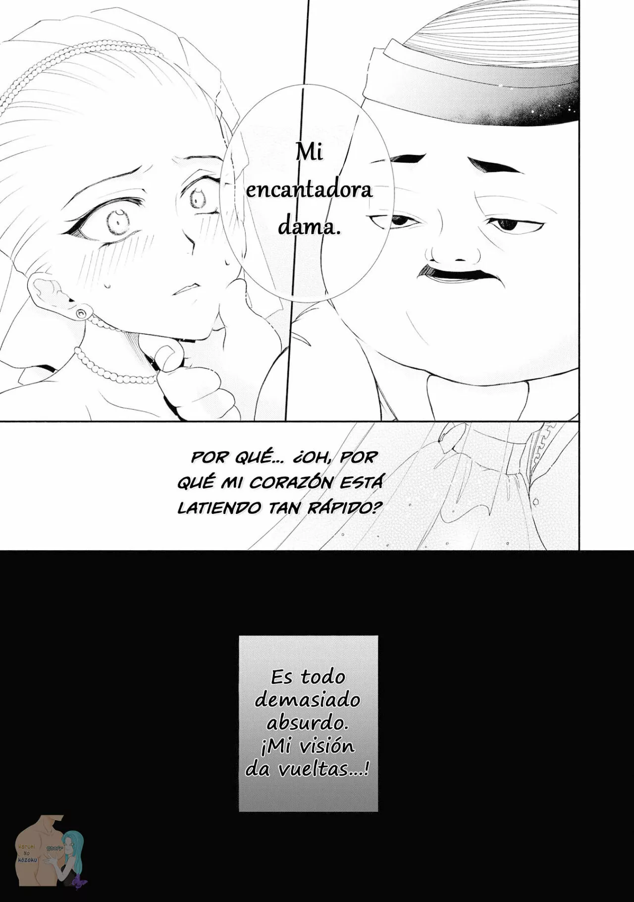 Aunque pueda ser una Villana, ¡Te mostraré que puedo obtener la Felicidad! Capítulo 4 - Page 12