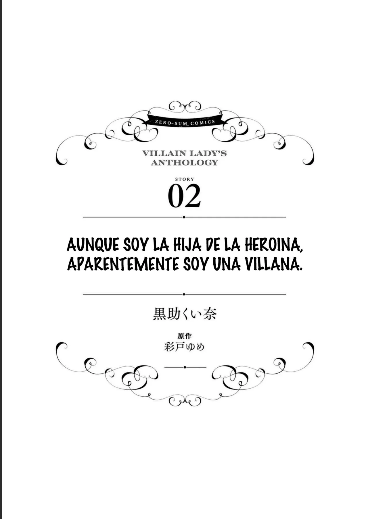 Aunque pueda ser una Villana, ¡Te mostraré que puedo obtener la Felicidad! Capítulo 40 - Page 2