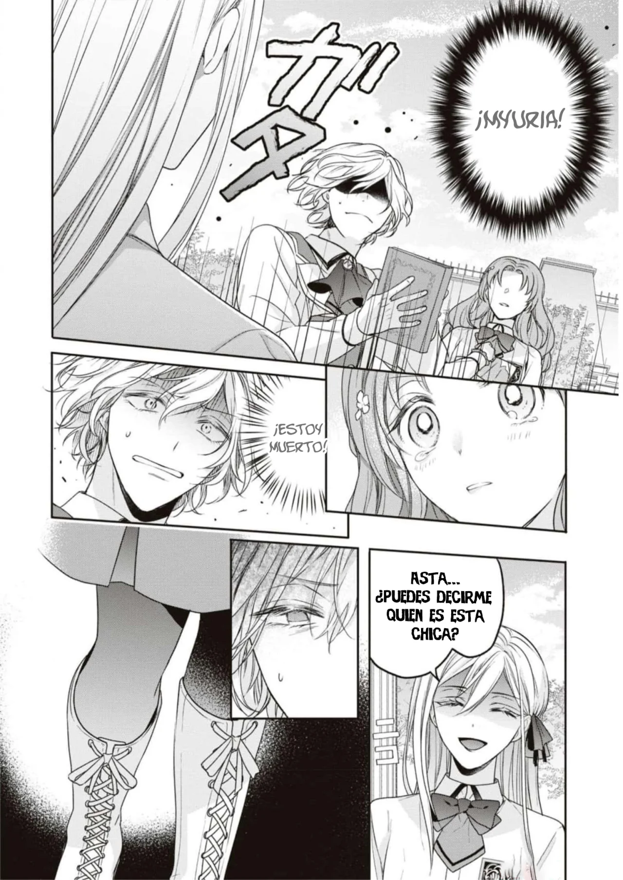 Aunque pueda ser una Villana, ¡Te mostraré que puedo obtener la Felicidad! Capítulo 44 - Page 13