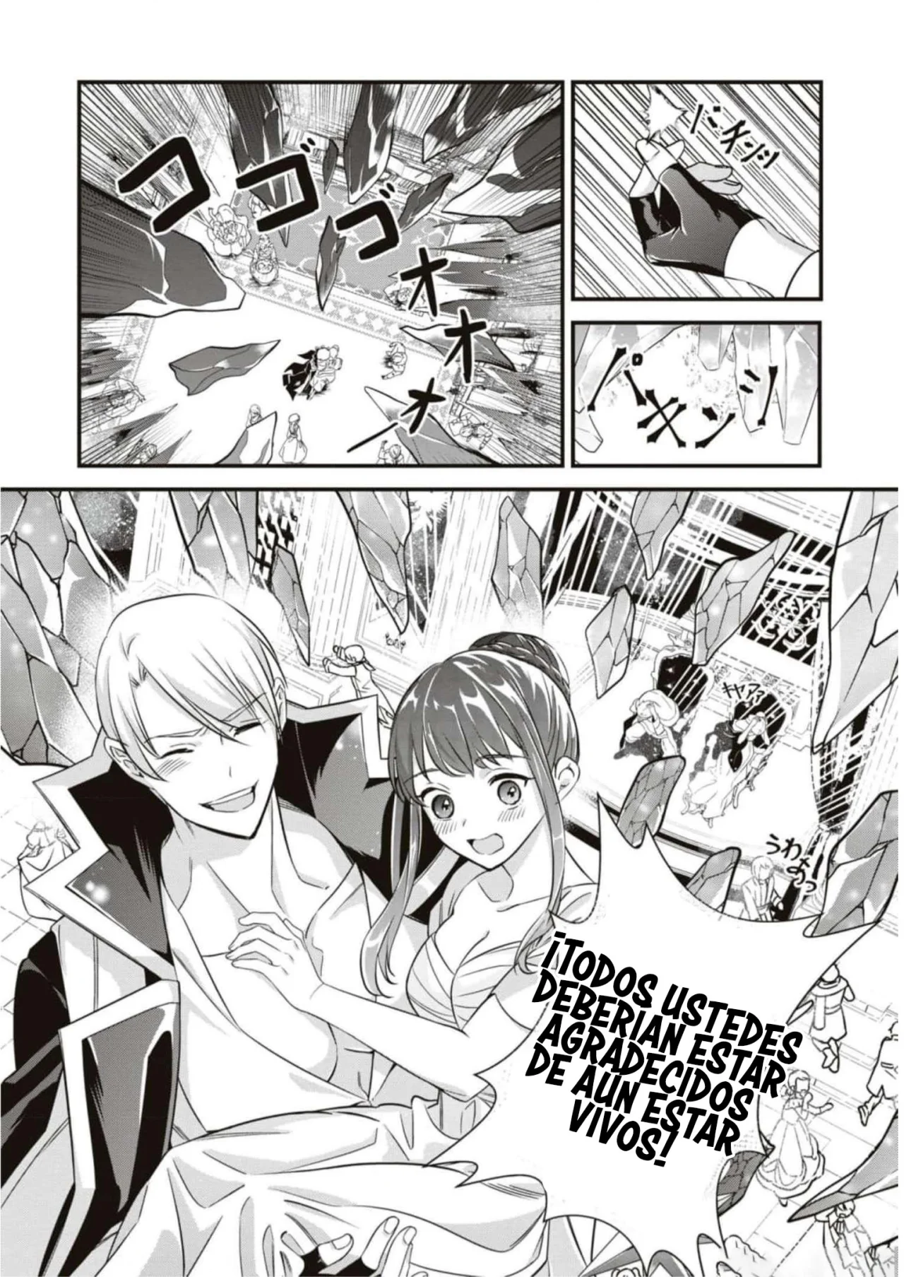Aunque pueda ser una Villana, ¡Te mostraré que puedo obtener la Felicidad! Capítulo 45 - Page 35