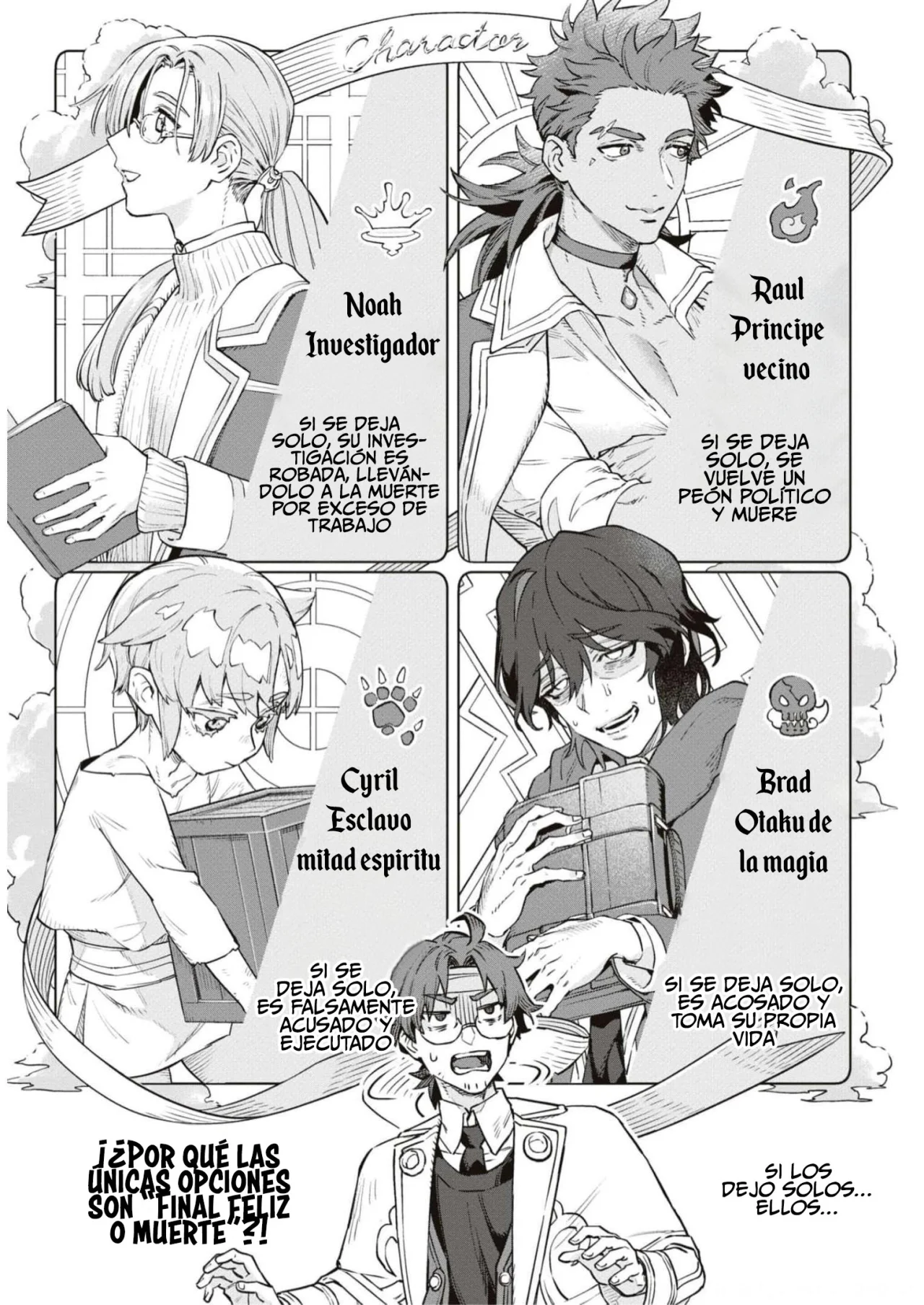 Aunque pueda ser una Villana, ¡Te mostraré que puedo obtener la Felicidad! Capítulo 47 - Page 16