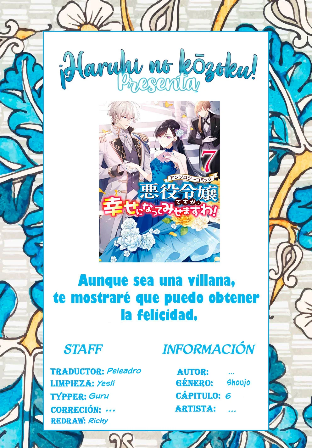 Aunque pueda ser una Villana, ¡Te mostraré que puedo obtener la Felicidad! Capítulo 6 - Page 1