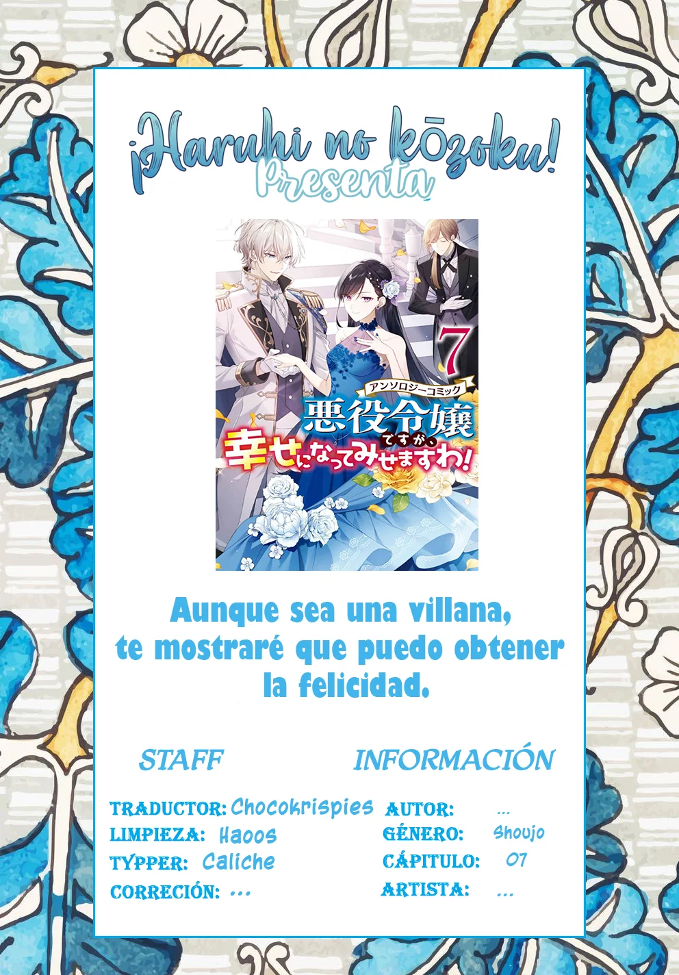 Aunque pueda ser una Villana, ¡Te mostraré que puedo obtener la Felicidad! Capítulo 7 - Page 1