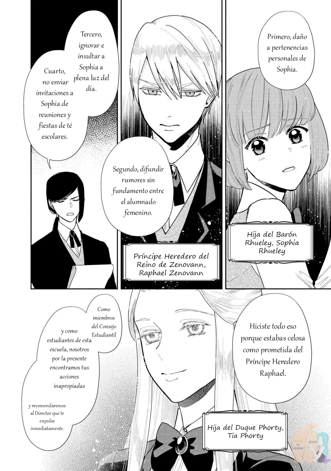 Aunque pueda ser una Villana, ¡Te mostraré que puedo obtener la Felicidad! Capítulo 7 - Page 5