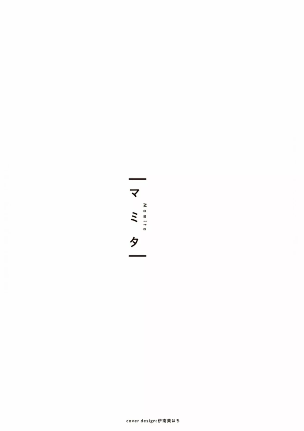 40 made ni shitai 10 no koto Capítulo 1 - Page 2