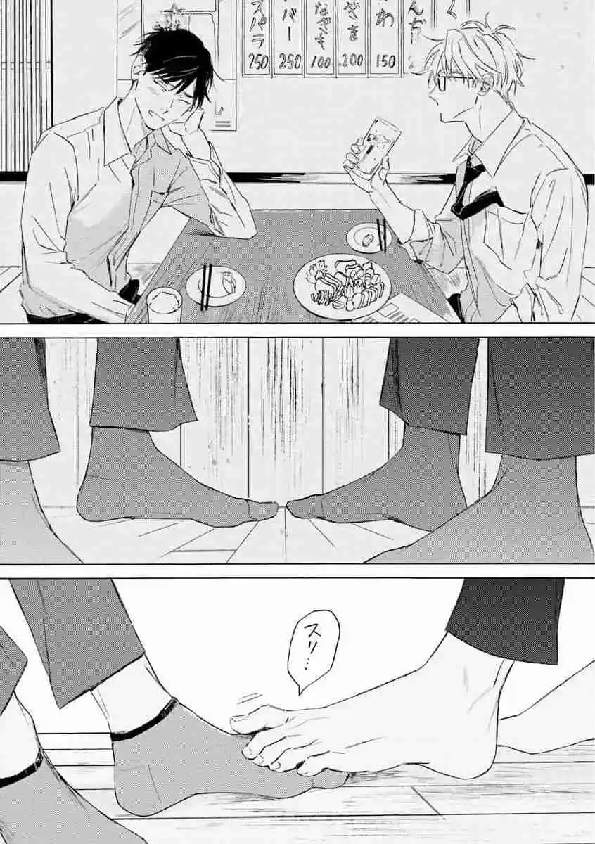 40 made ni shitai 10 no koto Capítulo 11 - Page 26