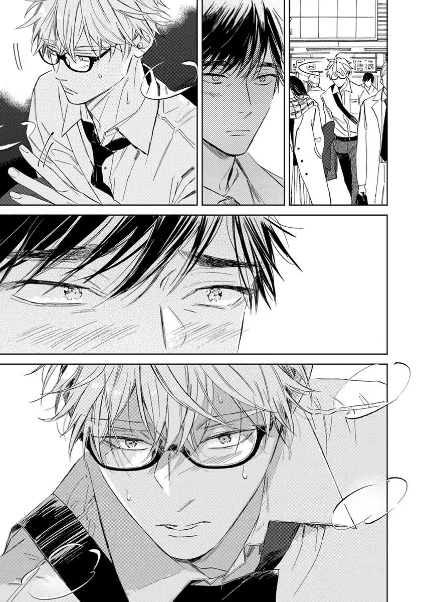 40 made ni shitai 10 no koto Capítulo 6 - Page 26