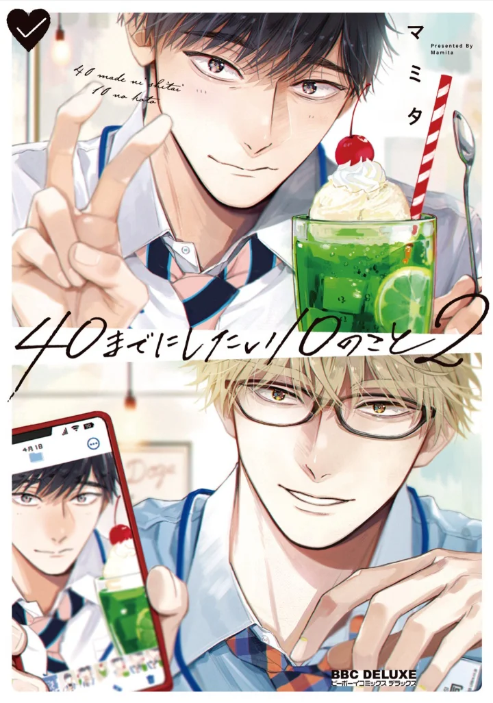 40 made ni shitai 10 no koto Capítulo 9 - Page 2