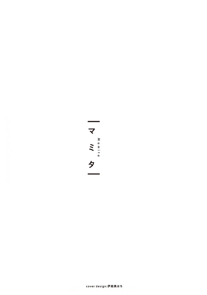 40 made ni shitai 10 no koto Capítulo 9 - Page 3