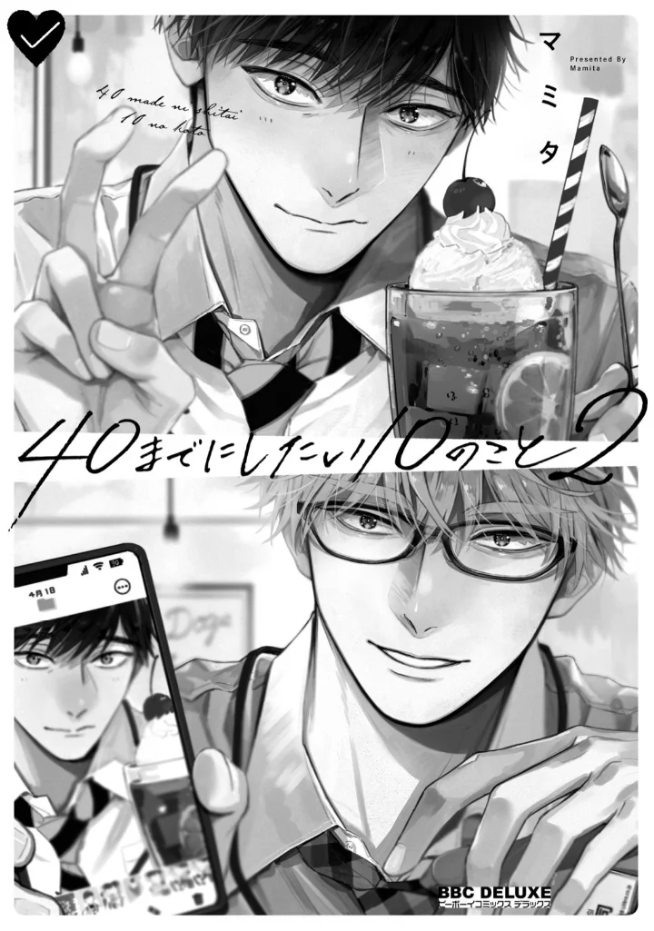 40 made ni shitai 10 no koto Capítulo 9 - Page 4