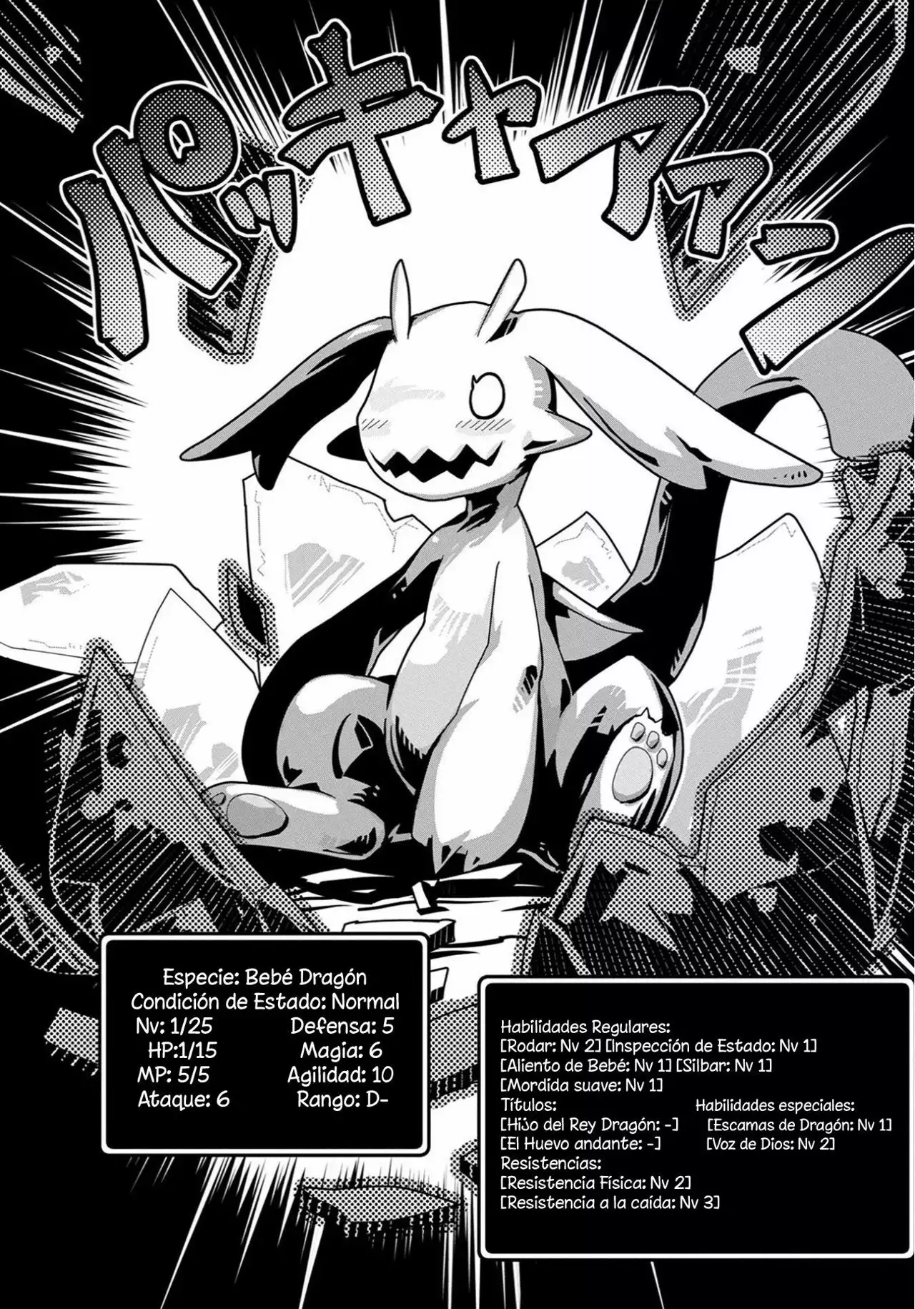 Tensei Shitara Dragon No Tamago Datta – Saikyou Igai Mezasa Nee Capítulo 1 - Page 26