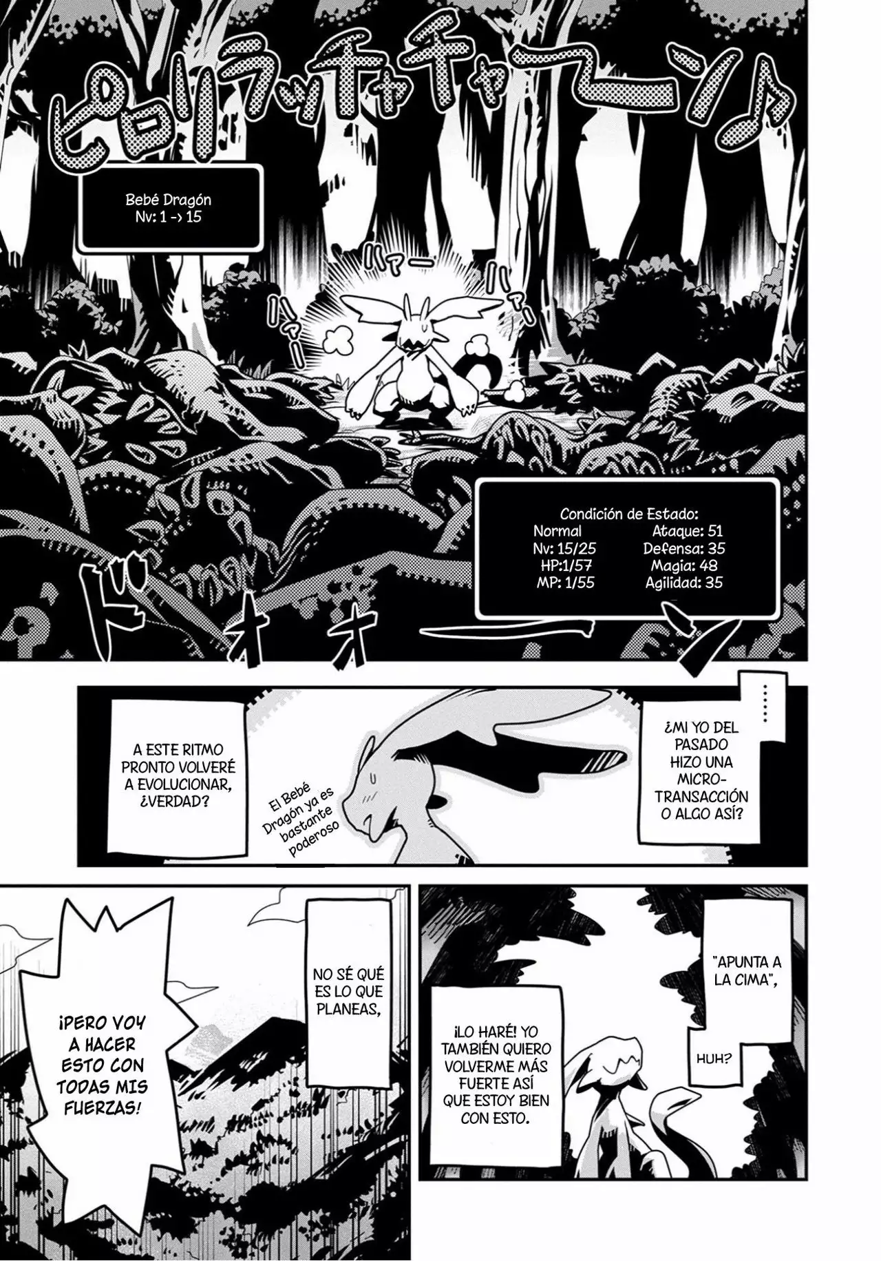 Tensei Shitara Dragon No Tamago Datta – Saikyou Igai Mezasa Nee Capítulo 1 - Page 33