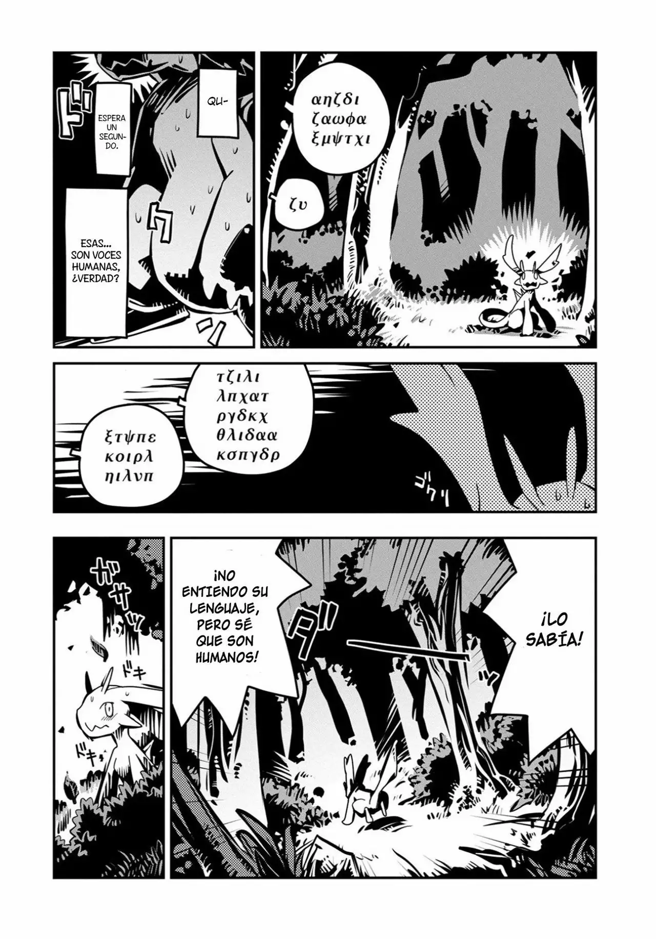 Tensei Shitara Dragon No Tamago Datta – Saikyou Igai Mezasa Nee Capítulo 1 - Page 40