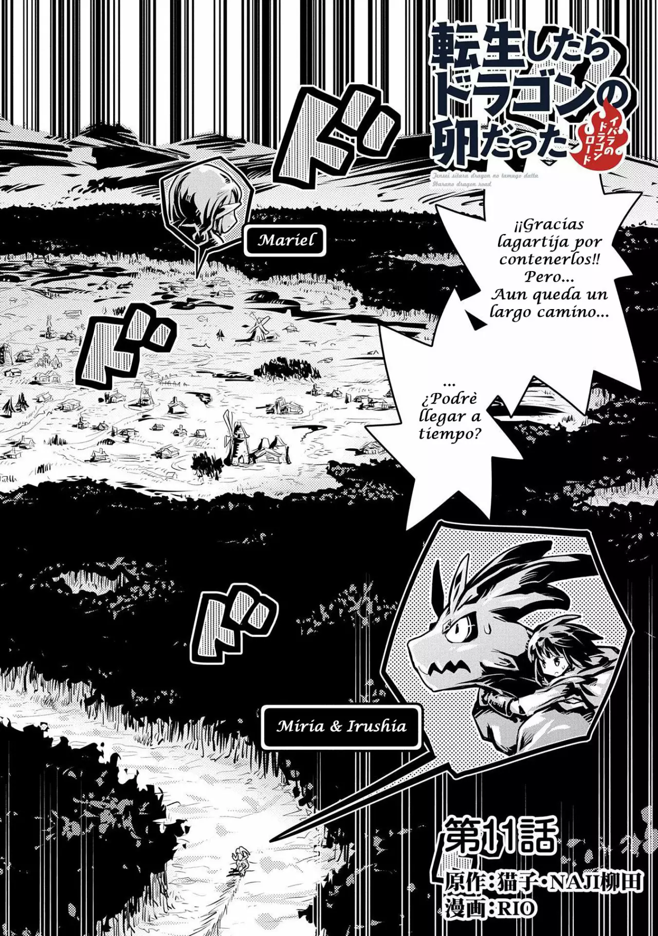 Tensei Shitara Dragon No Tamago Datta – Saikyou Igai Mezasa Nee Capítulo 11 - Page 2