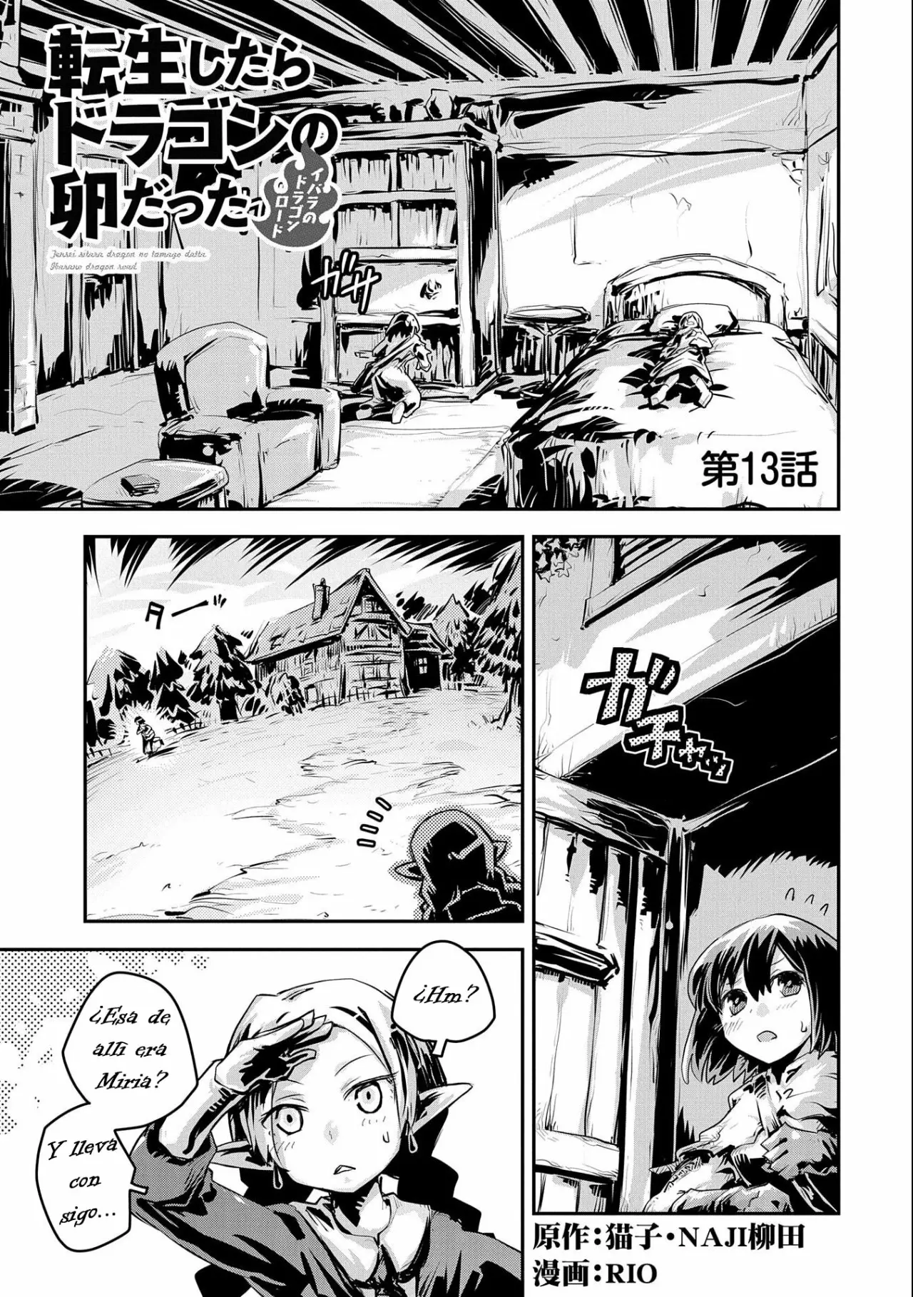 Tensei Shitara Dragon No Tamago Datta – Saikyou Igai Mezasa Nee Capítulo 13 - Page 1