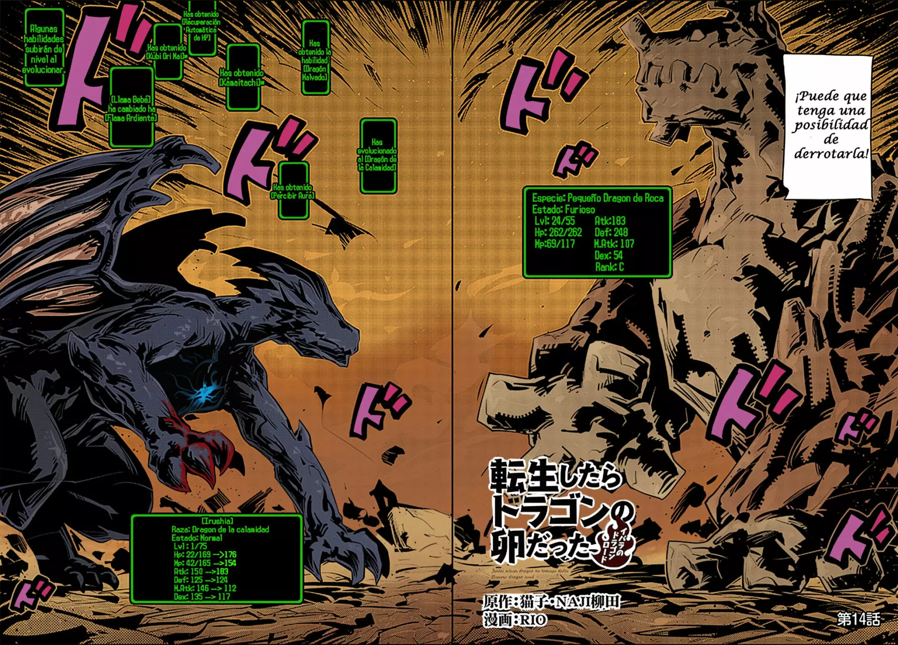 Tensei Shitara Dragon No Tamago Datta – Saikyou Igai Mezasa Nee Capítulo 14 - Page 18