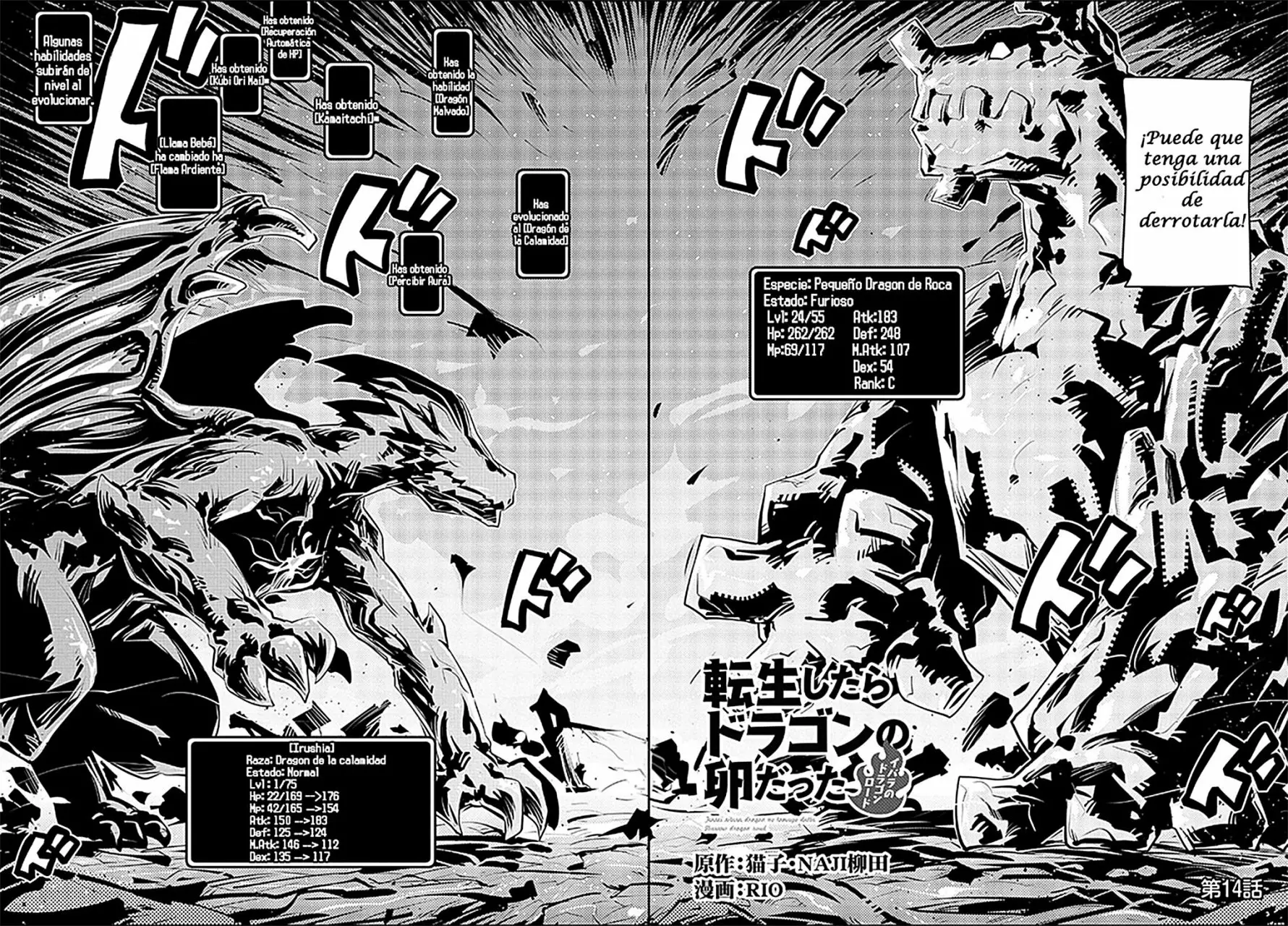 Tensei Shitara Dragon No Tamago Datta – Saikyou Igai Mezasa Nee Capítulo 14 - Page 2