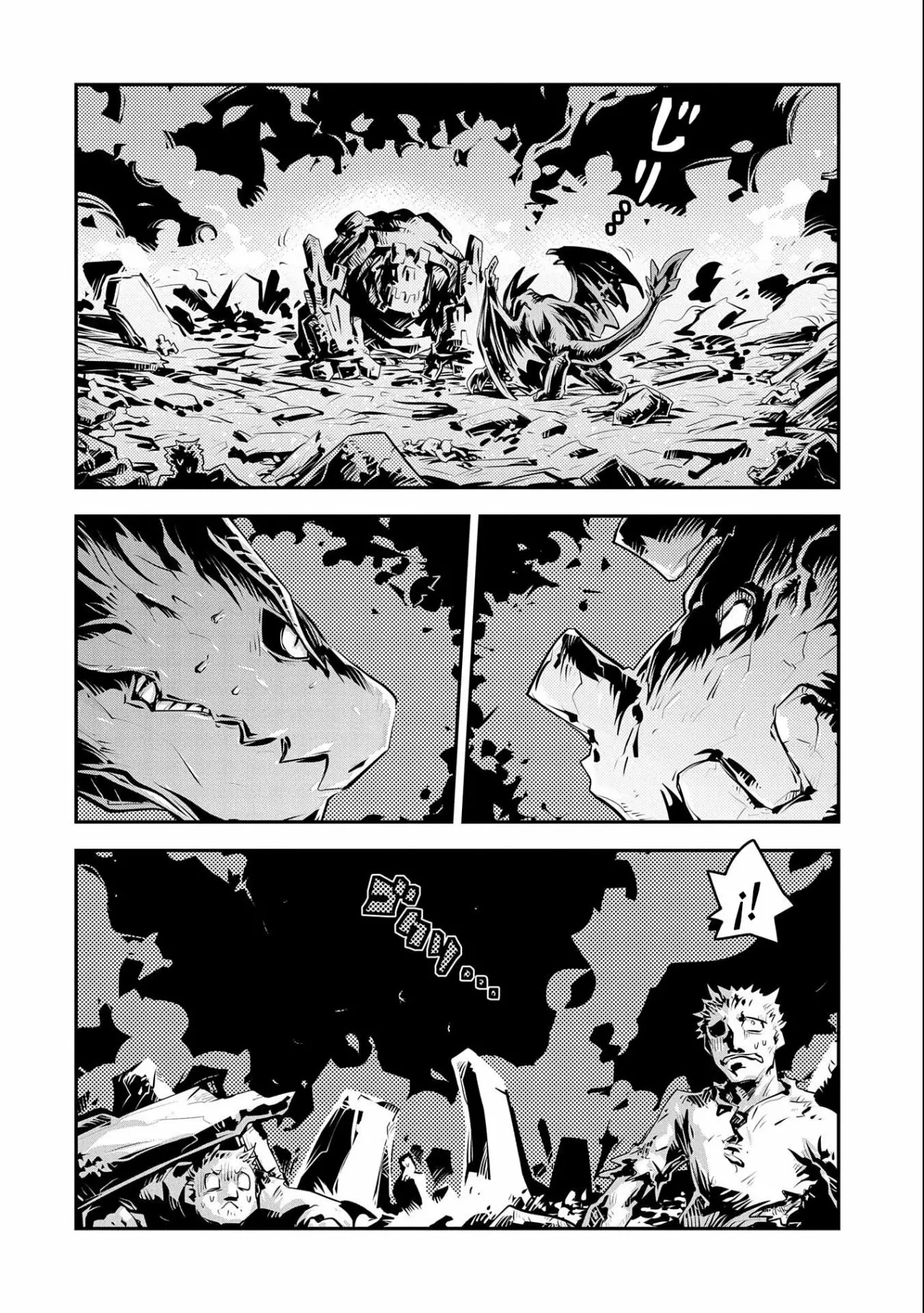 Tensei Shitara Dragon No Tamago Datta – Saikyou Igai Mezasa Nee Capítulo 14 - Page 6