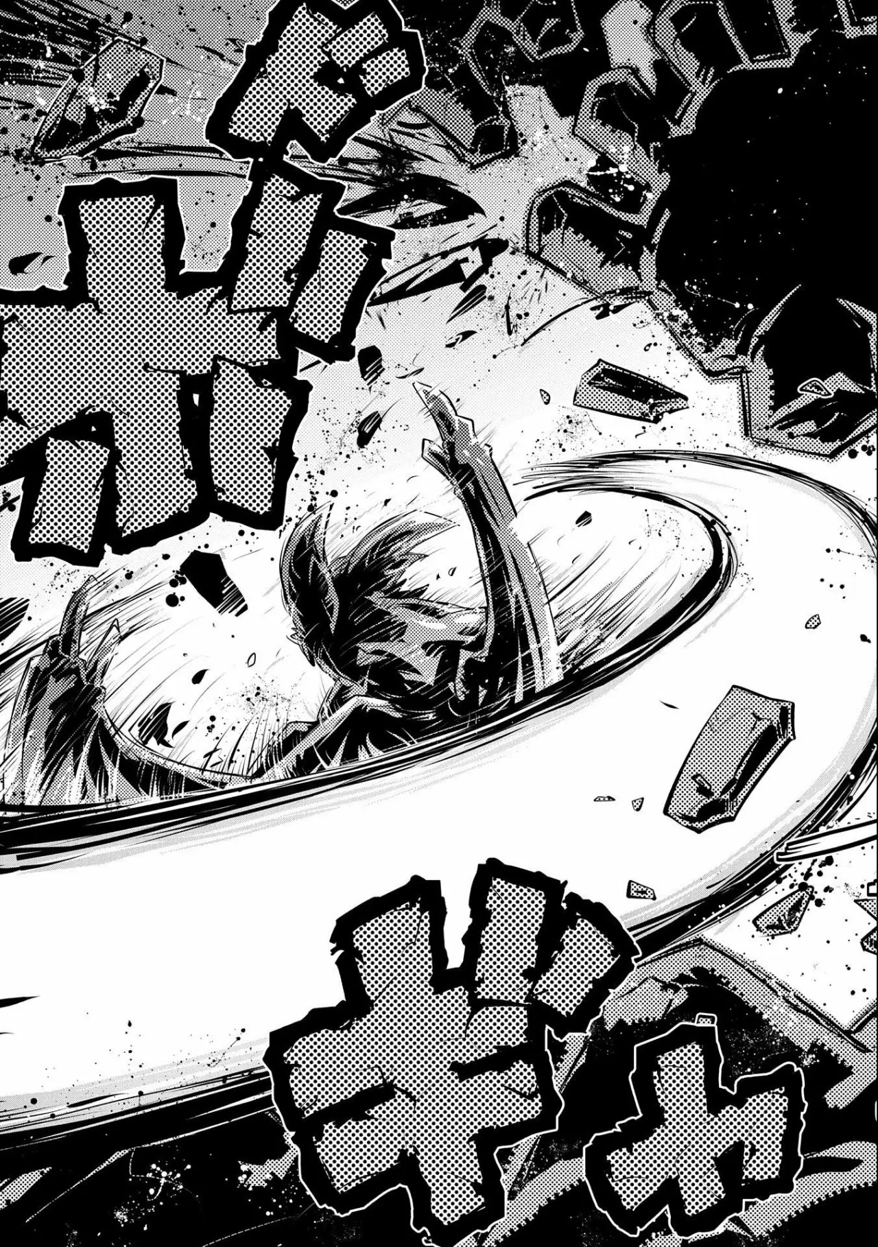 Tensei Shitara Dragon No Tamago Datta – Saikyou Igai Mezasa Nee Capítulo 15 - Page 18