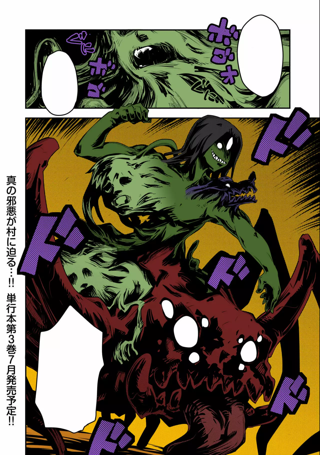 Tensei Shitara Dragon No Tamago Datta – Saikyou Igai Mezasa Nee Capítulo 15 - Page 37