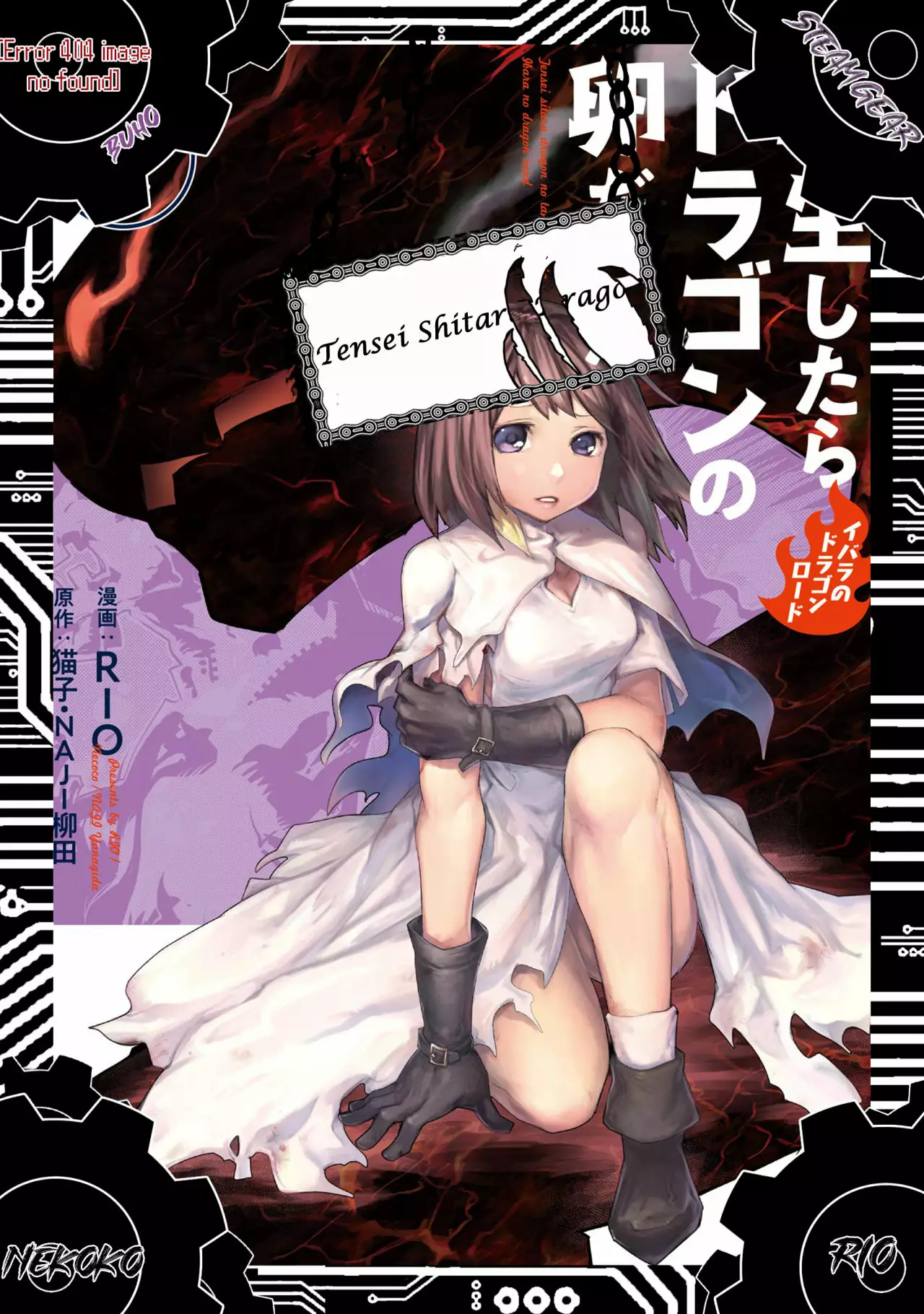 Tensei Shitara Dragon No Tamago Datta – Saikyou Igai Mezasa Nee Capítulo 16 - Page 1