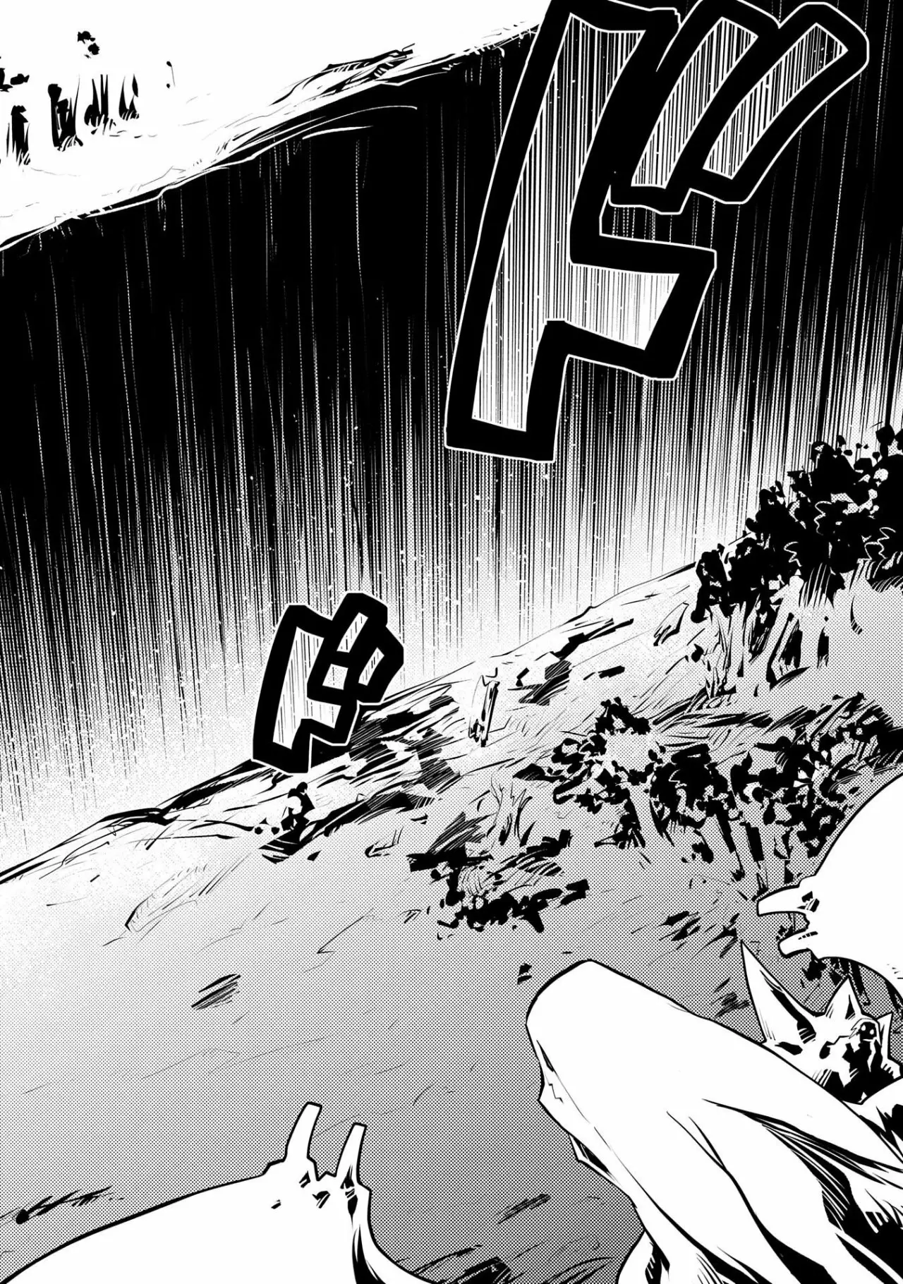 Tensei Shitara Dragon No Tamago Datta – Saikyou Igai Mezasa Nee Capítulo 18 - Page 23