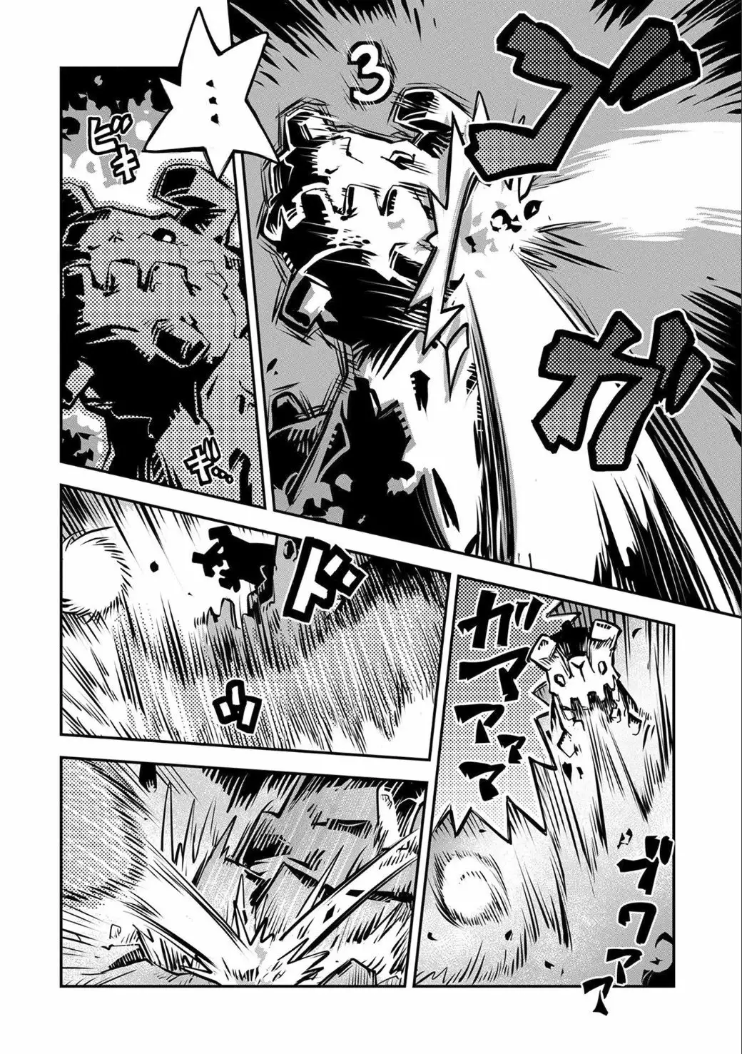 Tensei Shitara Dragon No Tamago Datta – Saikyou Igai Mezasa Nee Capítulo 2 - Page 19