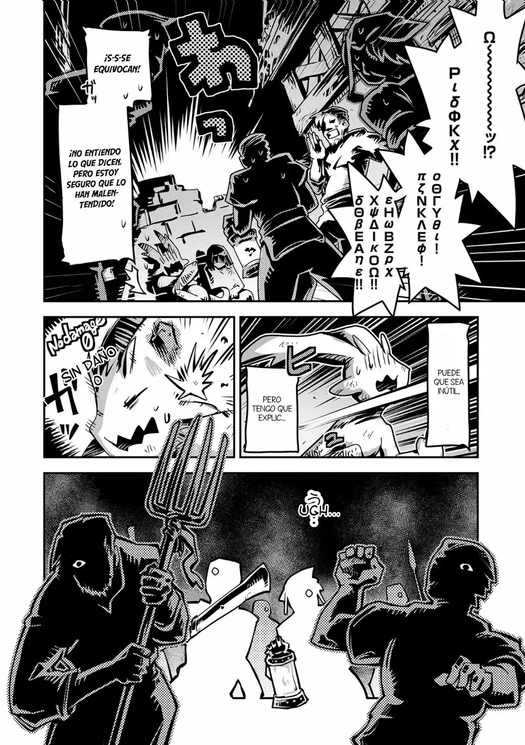 Tensei Shitara Dragon No Tamago Datta – Saikyou Igai Mezasa Nee Capítulo 2 - Page 29