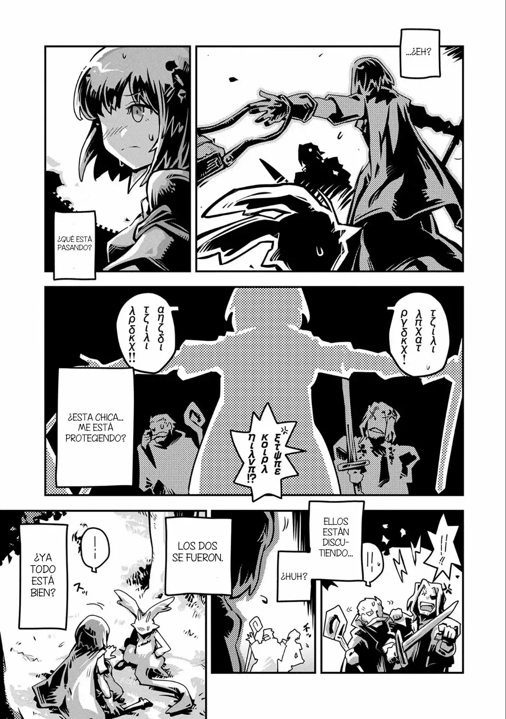 Tensei Shitara Dragon No Tamago Datta – Saikyou Igai Mezasa Nee Capítulo 2 - Page 5