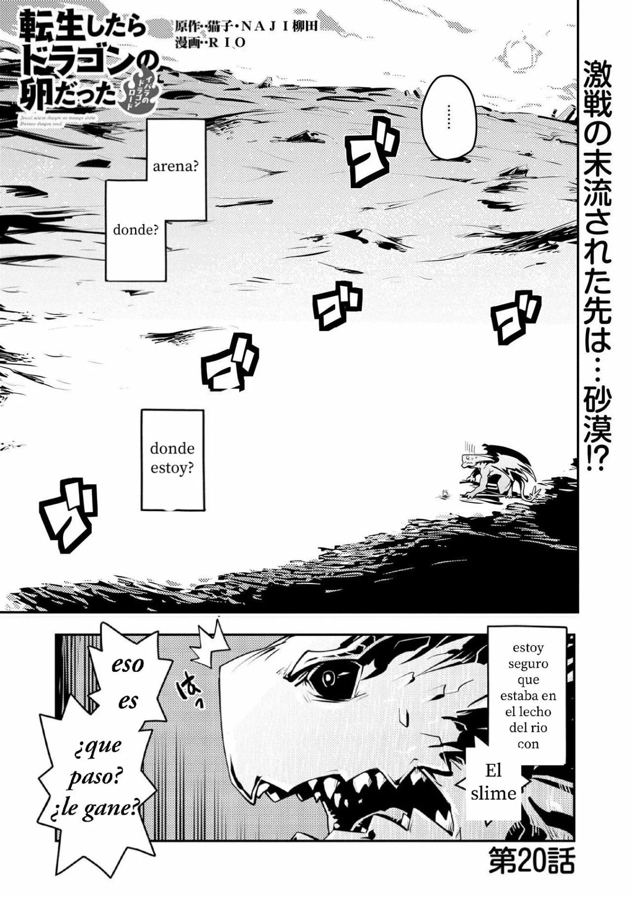 Tensei Shitara Dragon No Tamago Datta – Saikyou Igai Mezasa Nee Capítulo 20 - Page 1