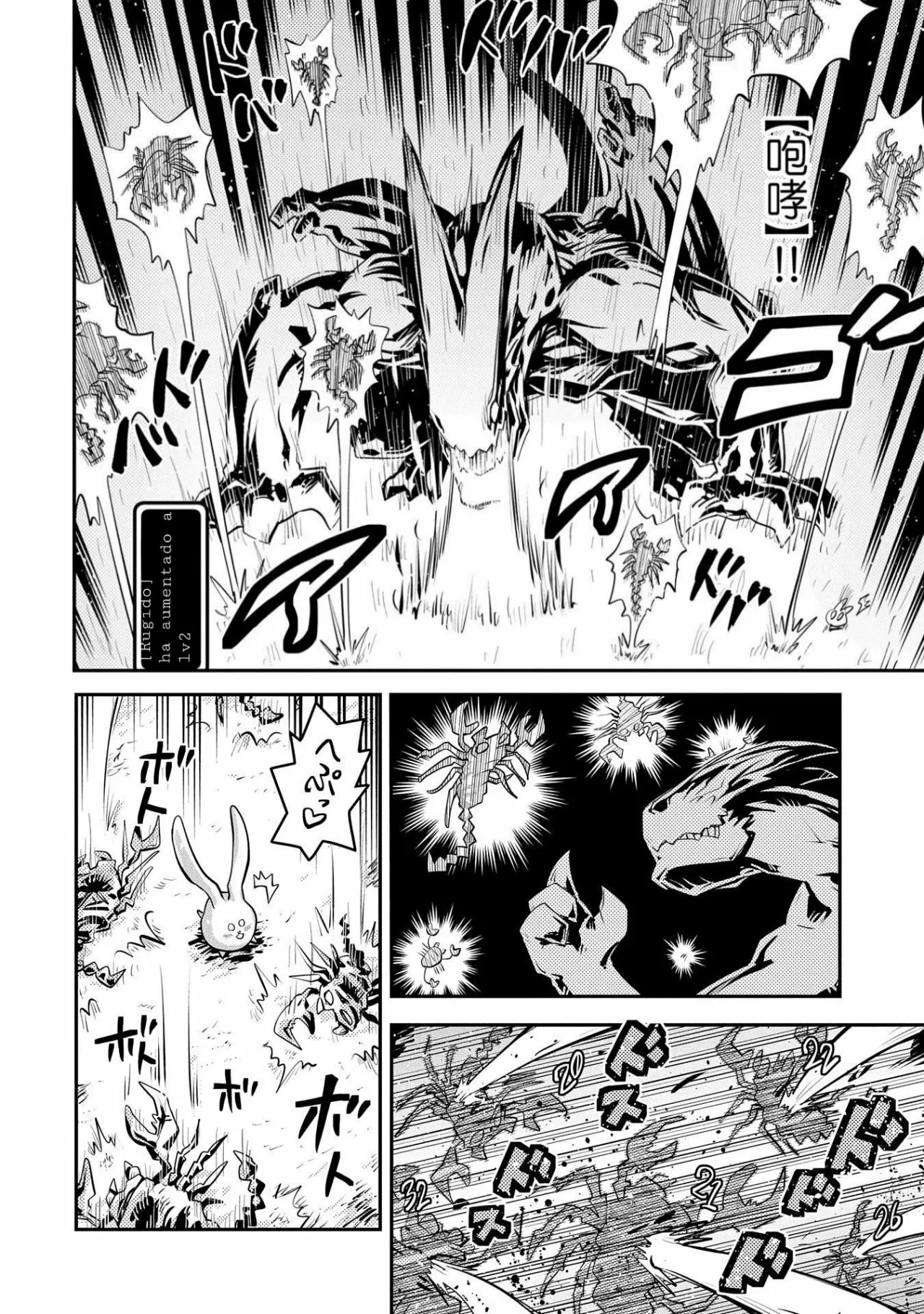 Tensei Shitara Dragon No Tamago Datta – Saikyou Igai Mezasa Nee Capítulo 20 - Page 12