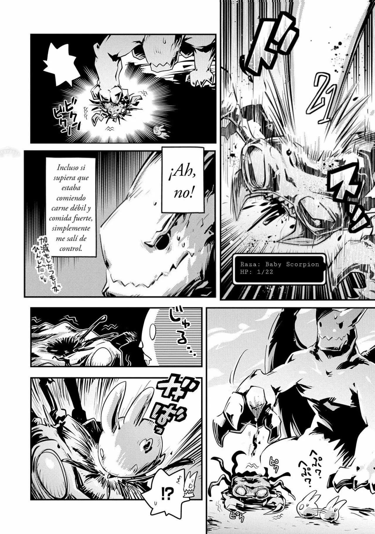 Tensei Shitara Dragon No Tamago Datta – Saikyou Igai Mezasa Nee Capítulo 20 - Page 8