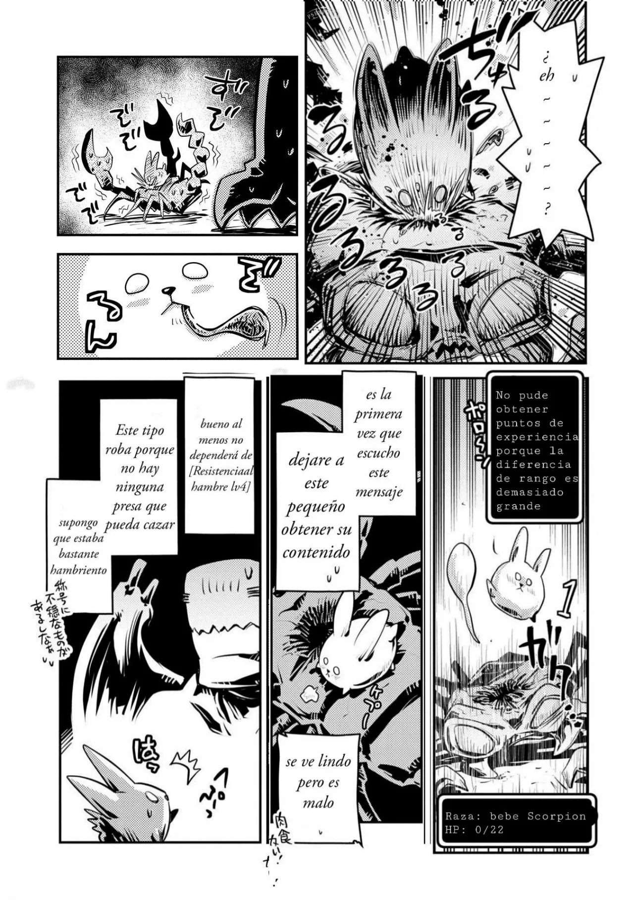 Tensei Shitara Dragon No Tamago Datta – Saikyou Igai Mezasa Nee Capítulo 20 - Page 9