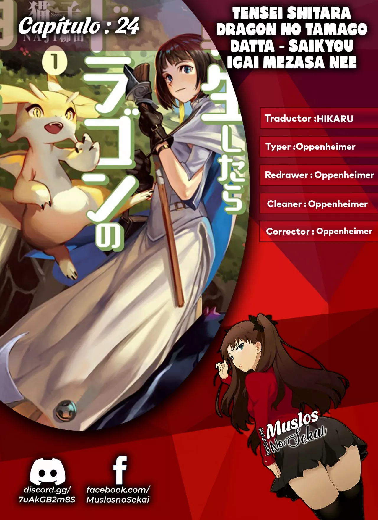 Tensei Shitara Dragon No Tamago Datta – Saikyou Igai Mezasa Nee Capítulo 24 - Page 1